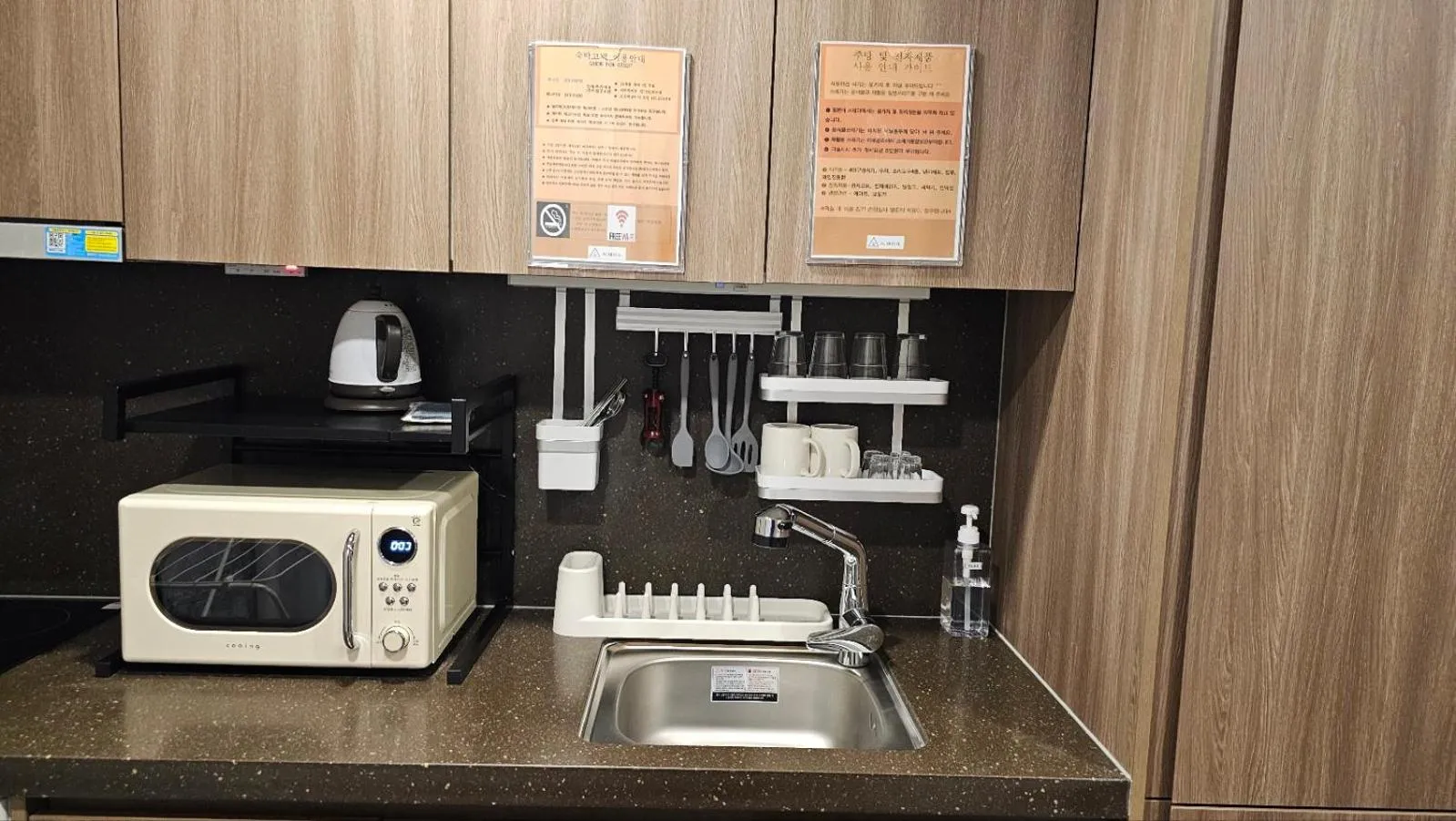 The solid residence - Elbon the stay by haeundae