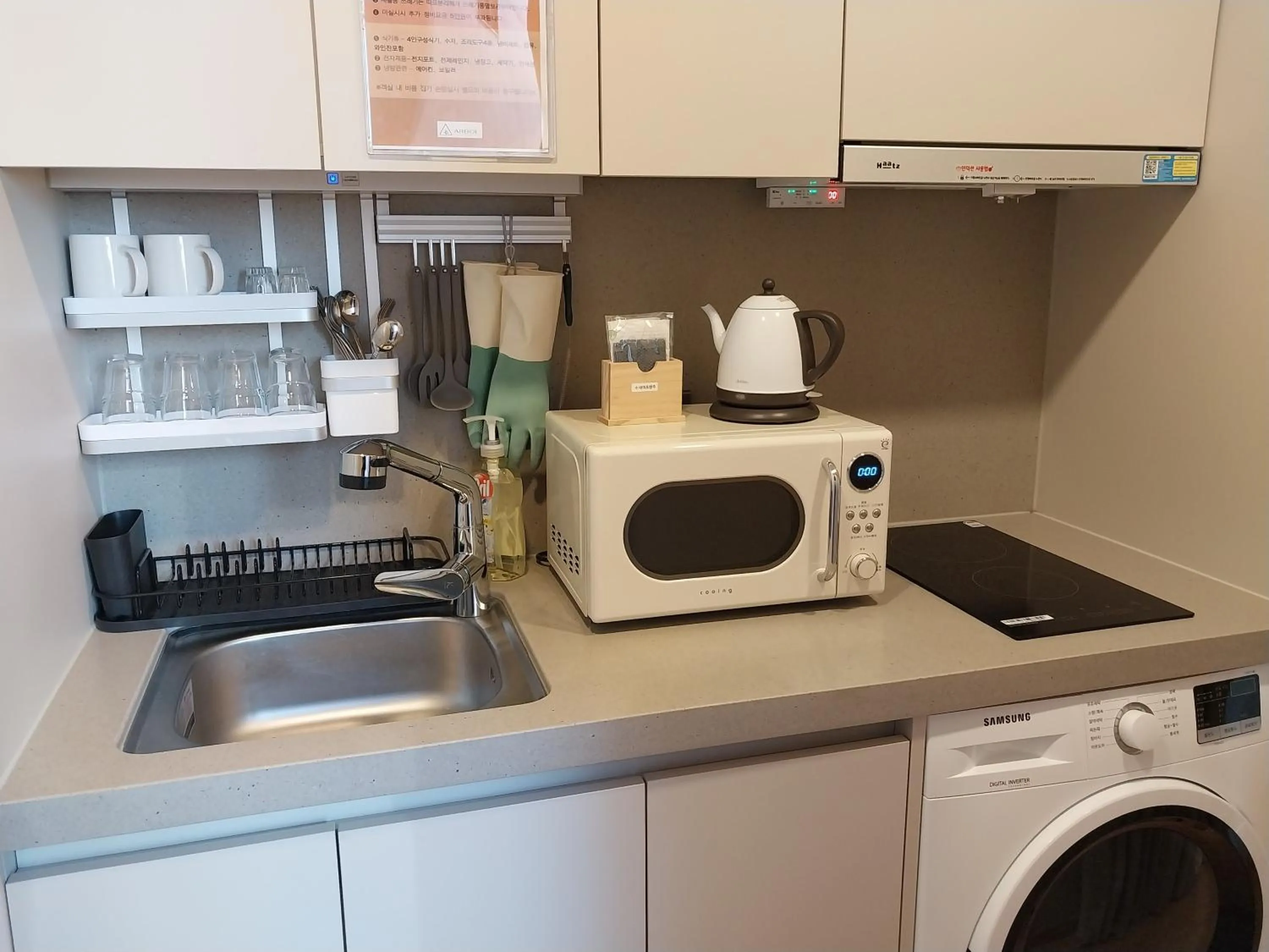 The solid residence - Elbon the stay by haeundae