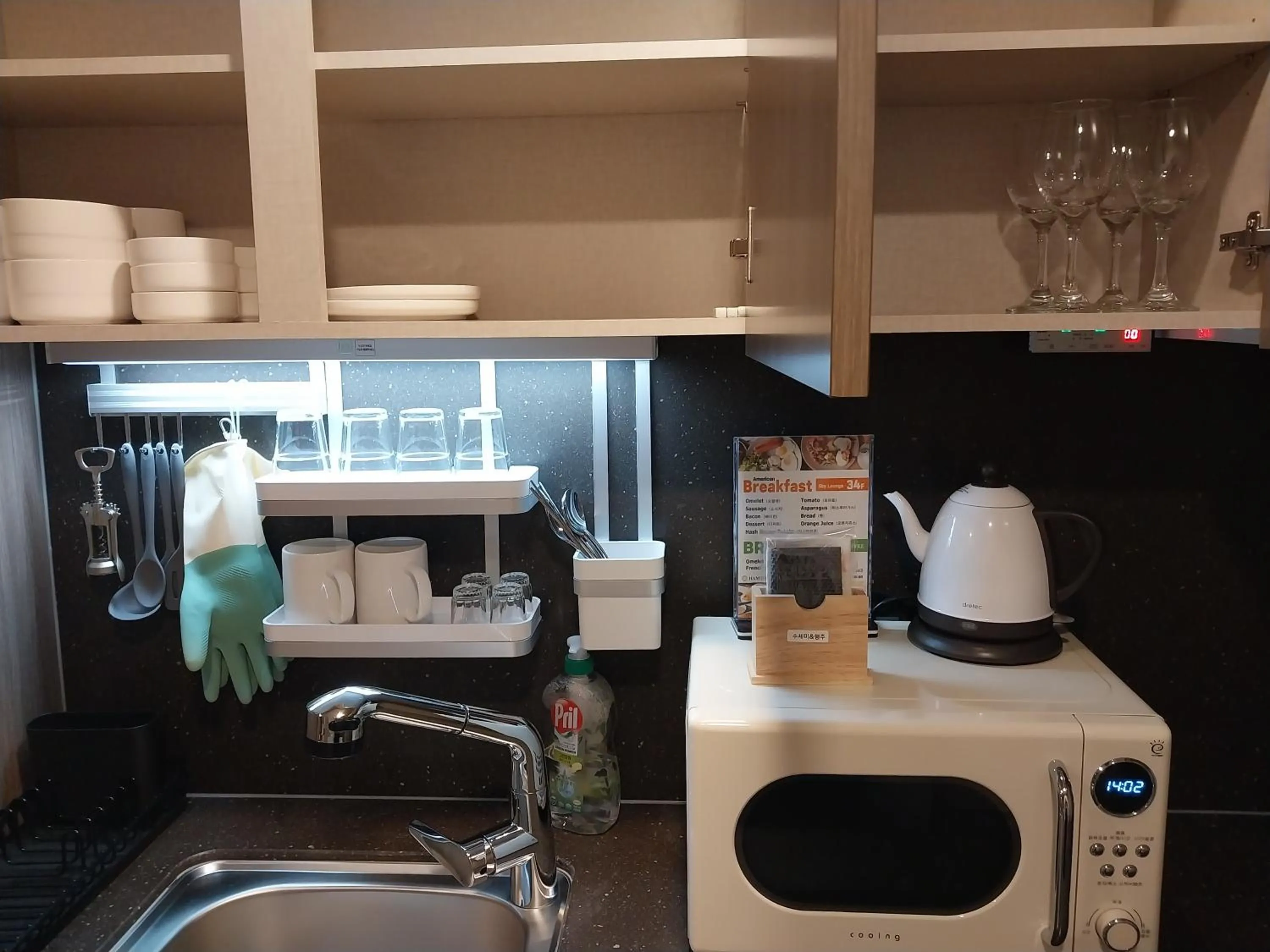 The solid residence - Elbon the stay by haeundae