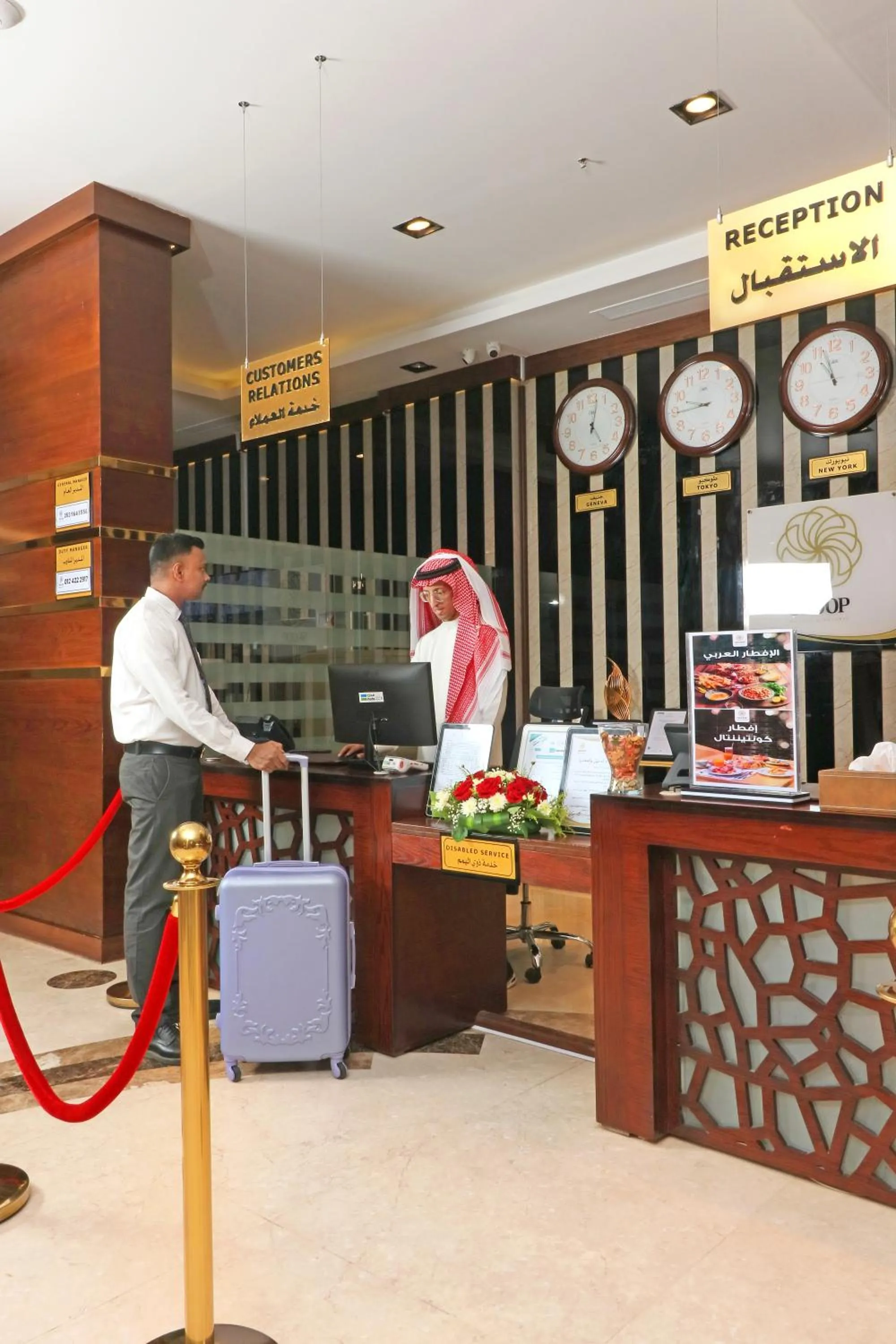 Lobby or reception in Skoop Hotel Jeddah