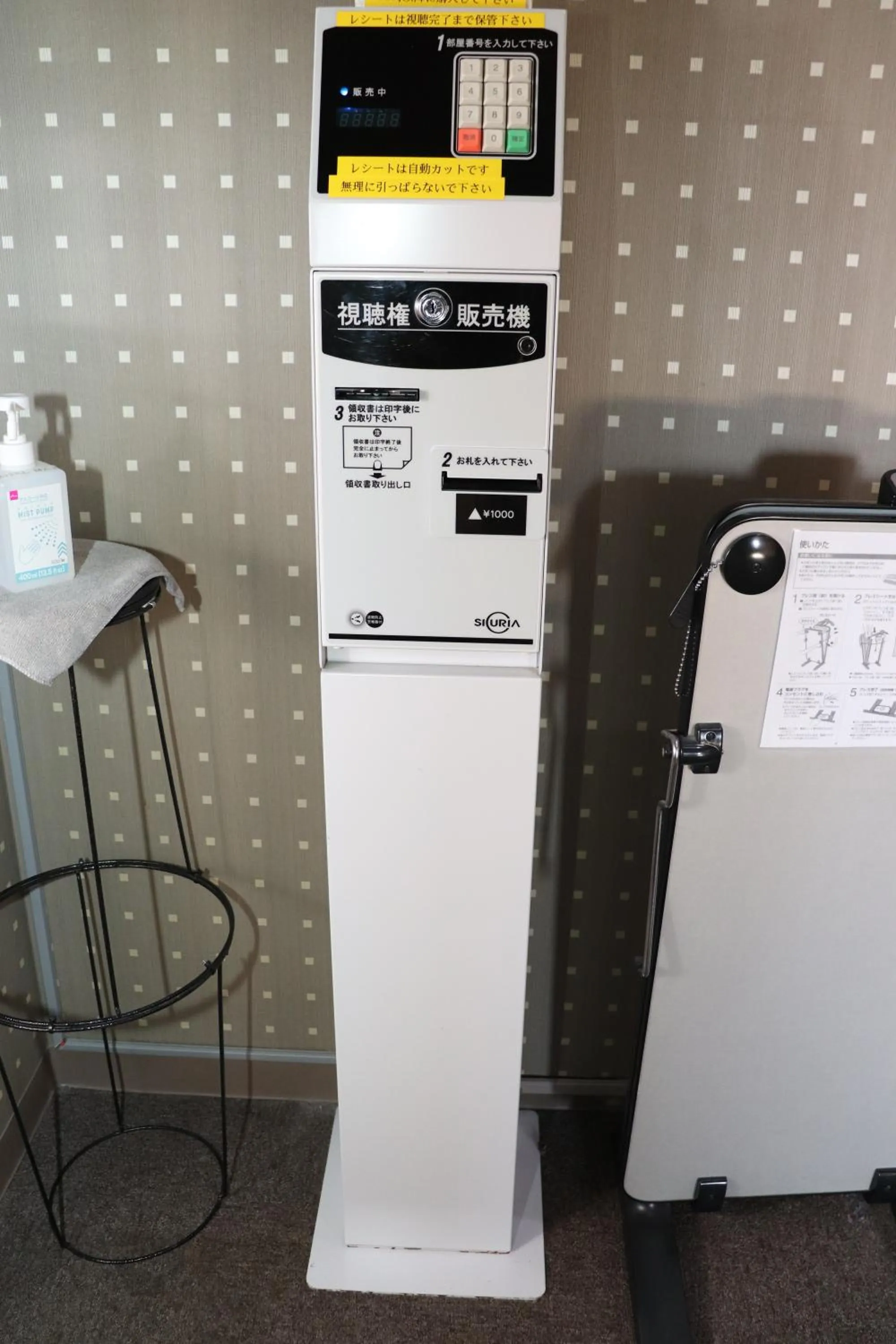 Area and facilities in YOU STYLE HOTEL MATE 鹿児島 天文館