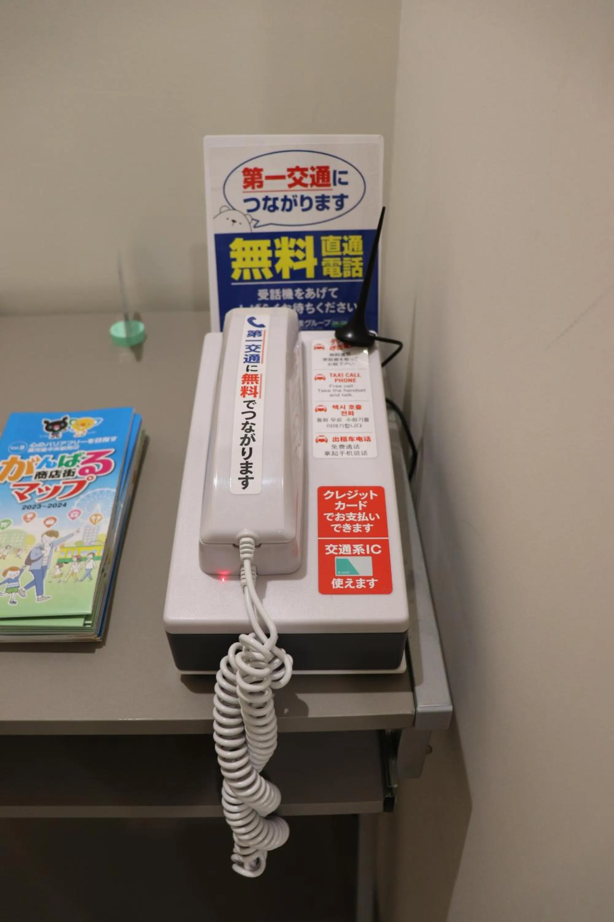 Area and facilities in YOU STYLE HOTEL MATE 鹿児島 天文館