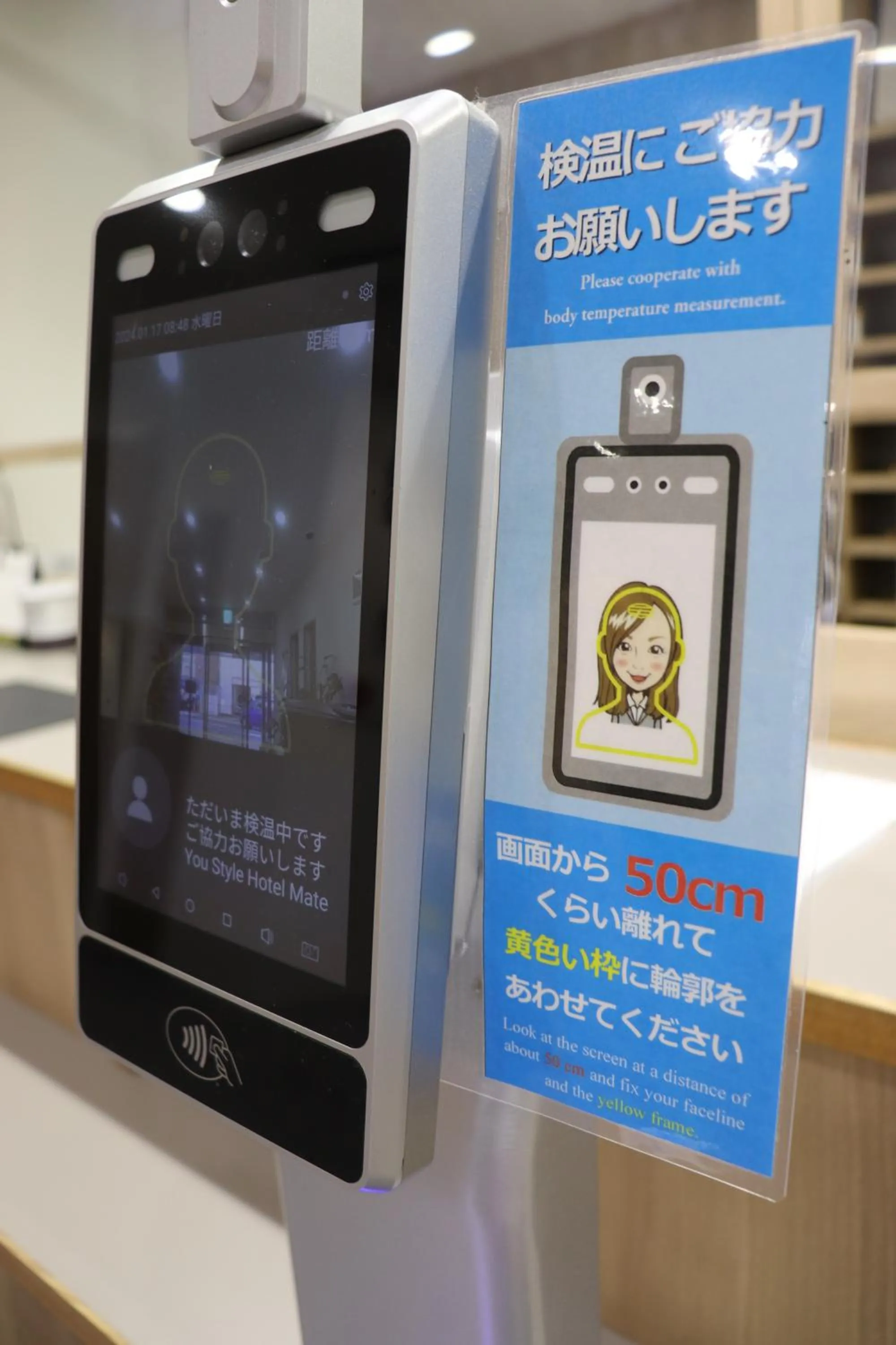 Area and facilities in YOU STYLE HOTEL MATE 鹿児島 天文館