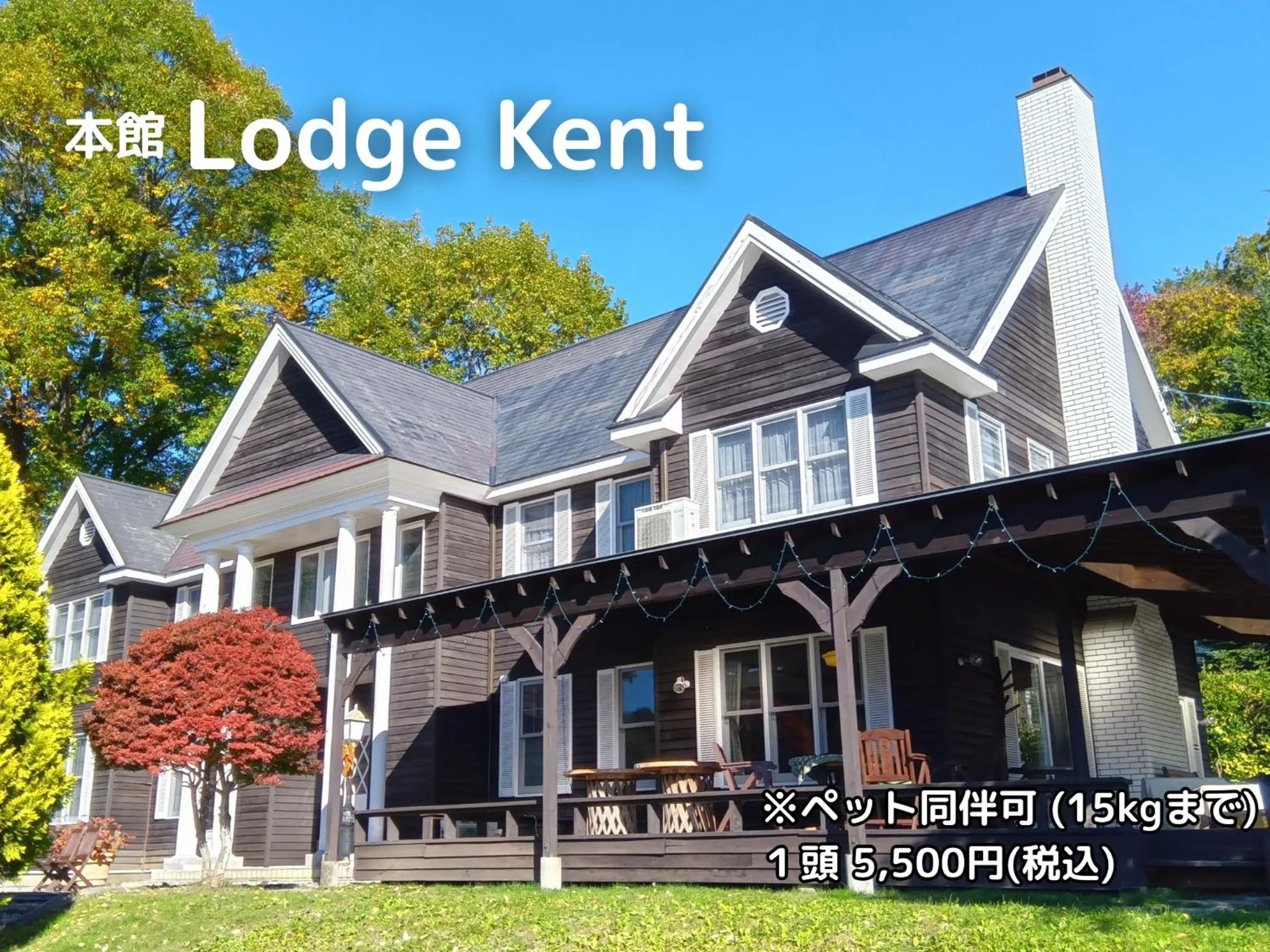 Property building in Lodge Kent & Cottage Kent