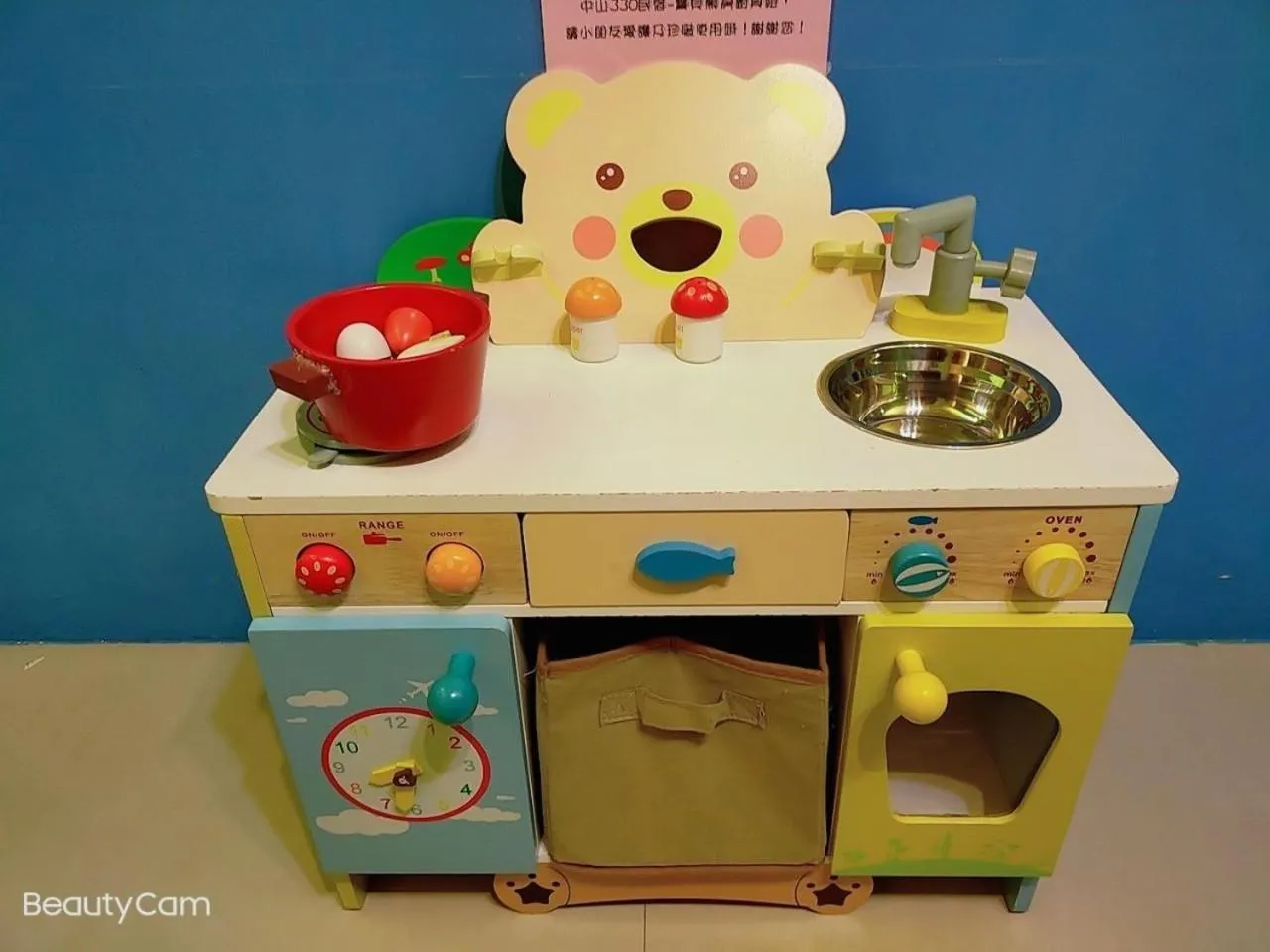 Kids's club in Zhong Shan 330