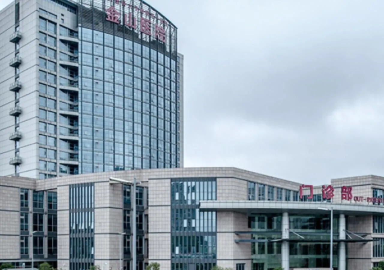 Family in Wuyu Hotel - Chongqing Jiangbei Airport & Light Rail