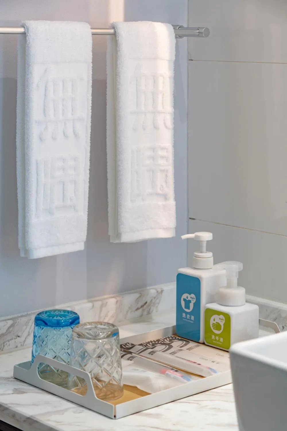 towels in Wuyu Hotel - Chongqing Jiangbei Airport & Light Rail