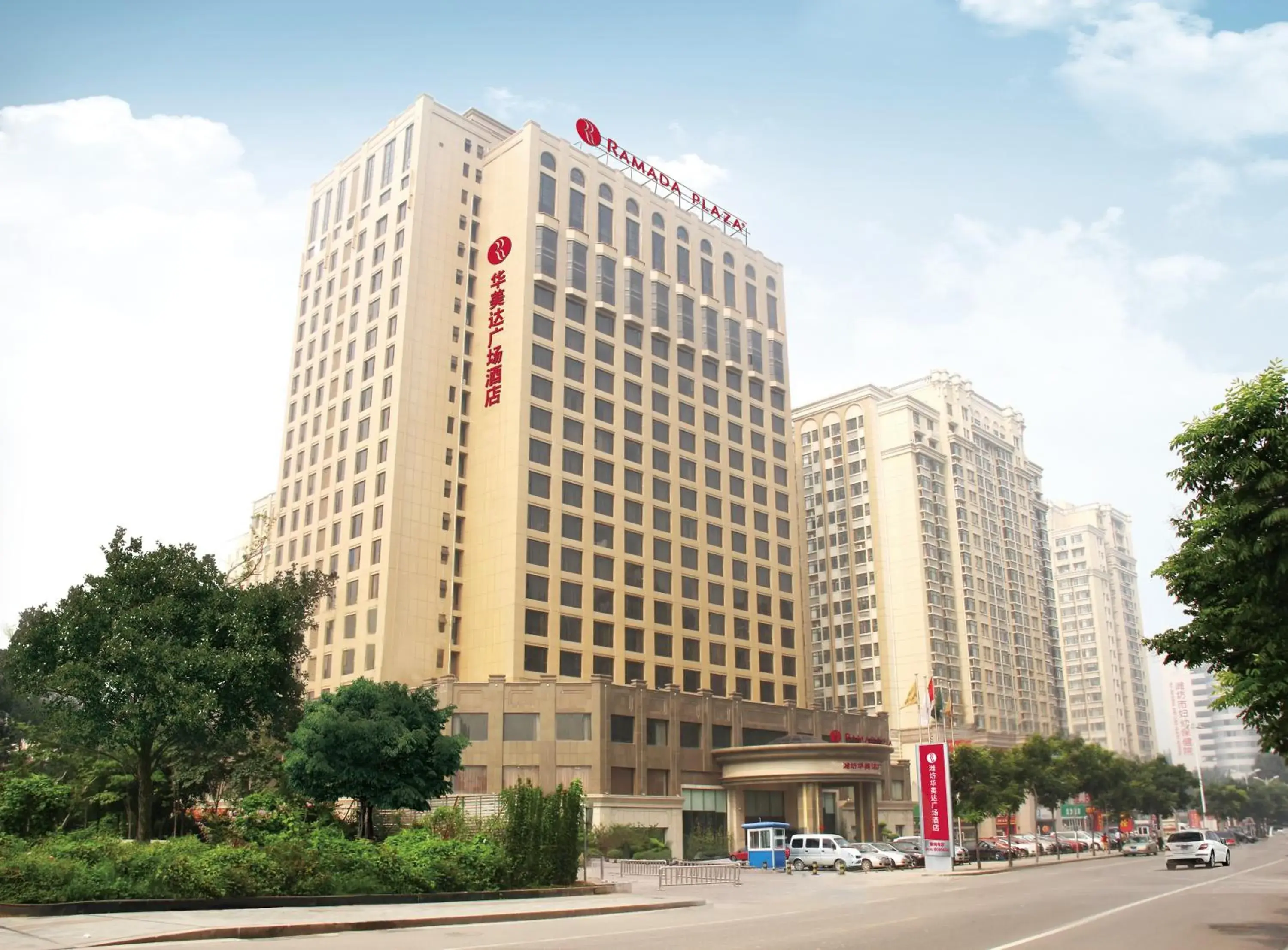 Ramada Plaza Weifang Ramada Plaza Weifang