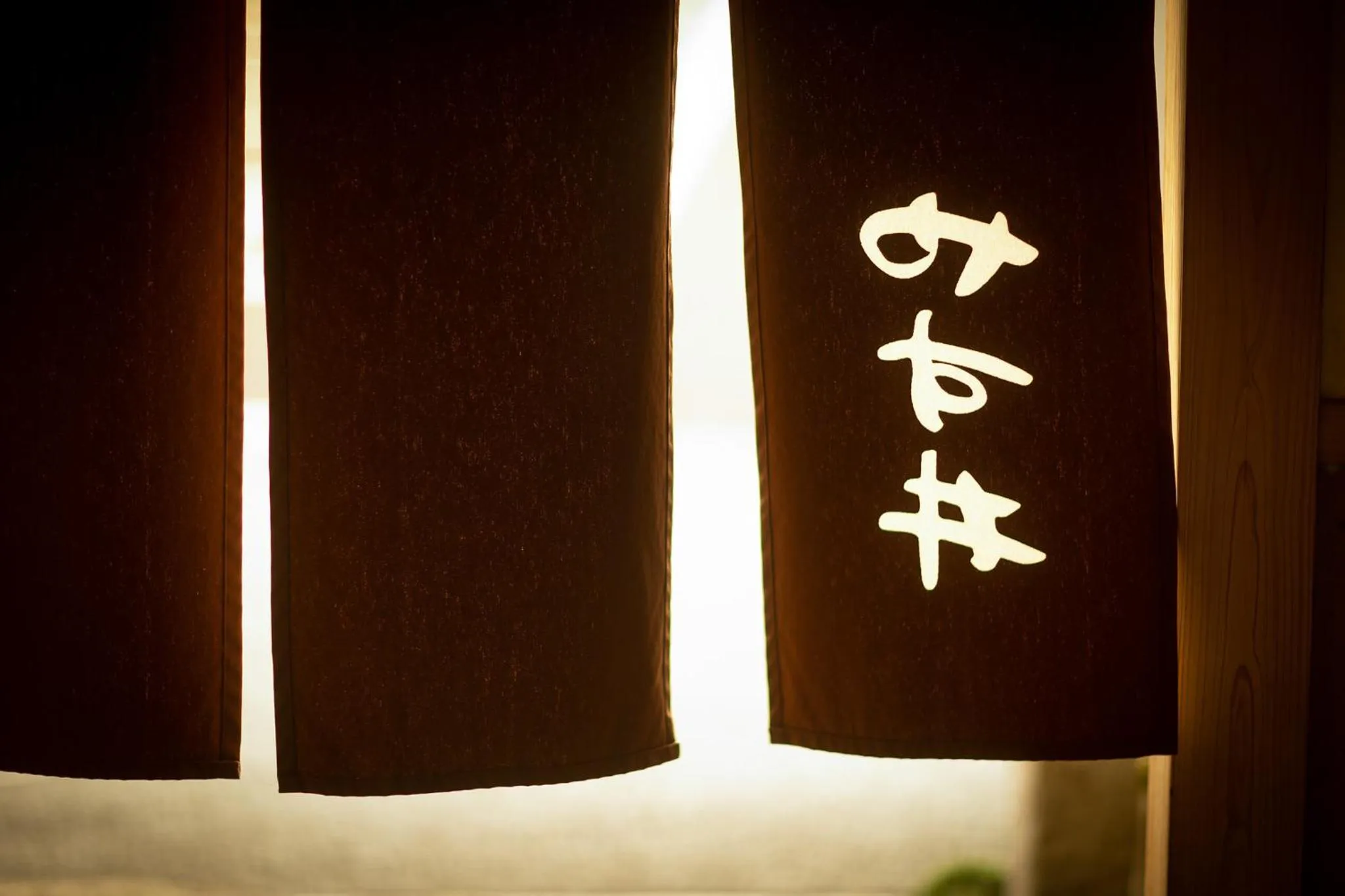 Property logo or sign in Ryoutei Ryokan Yasui