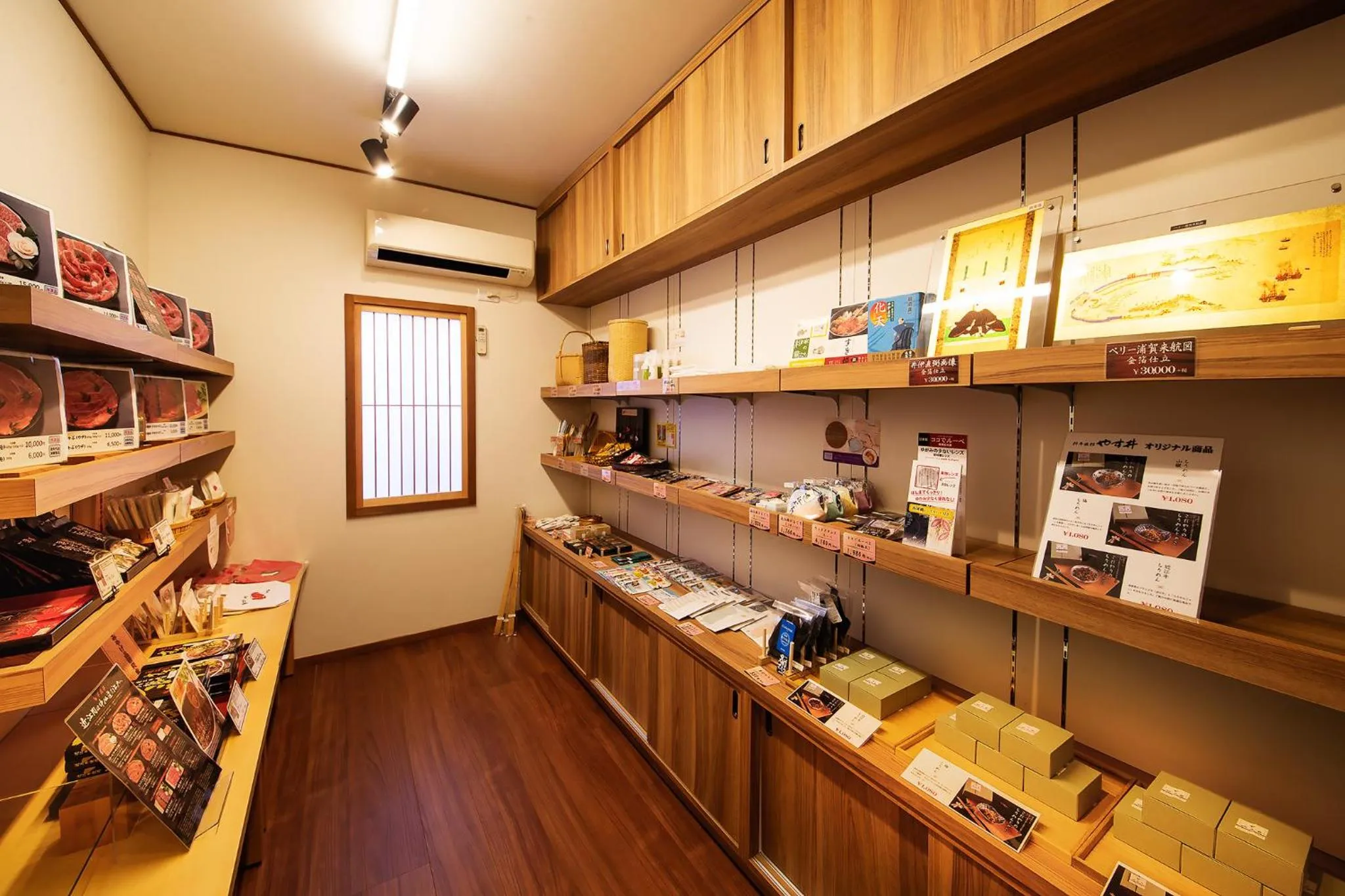 Shopping Area in Ryoutei Ryokan Yasui