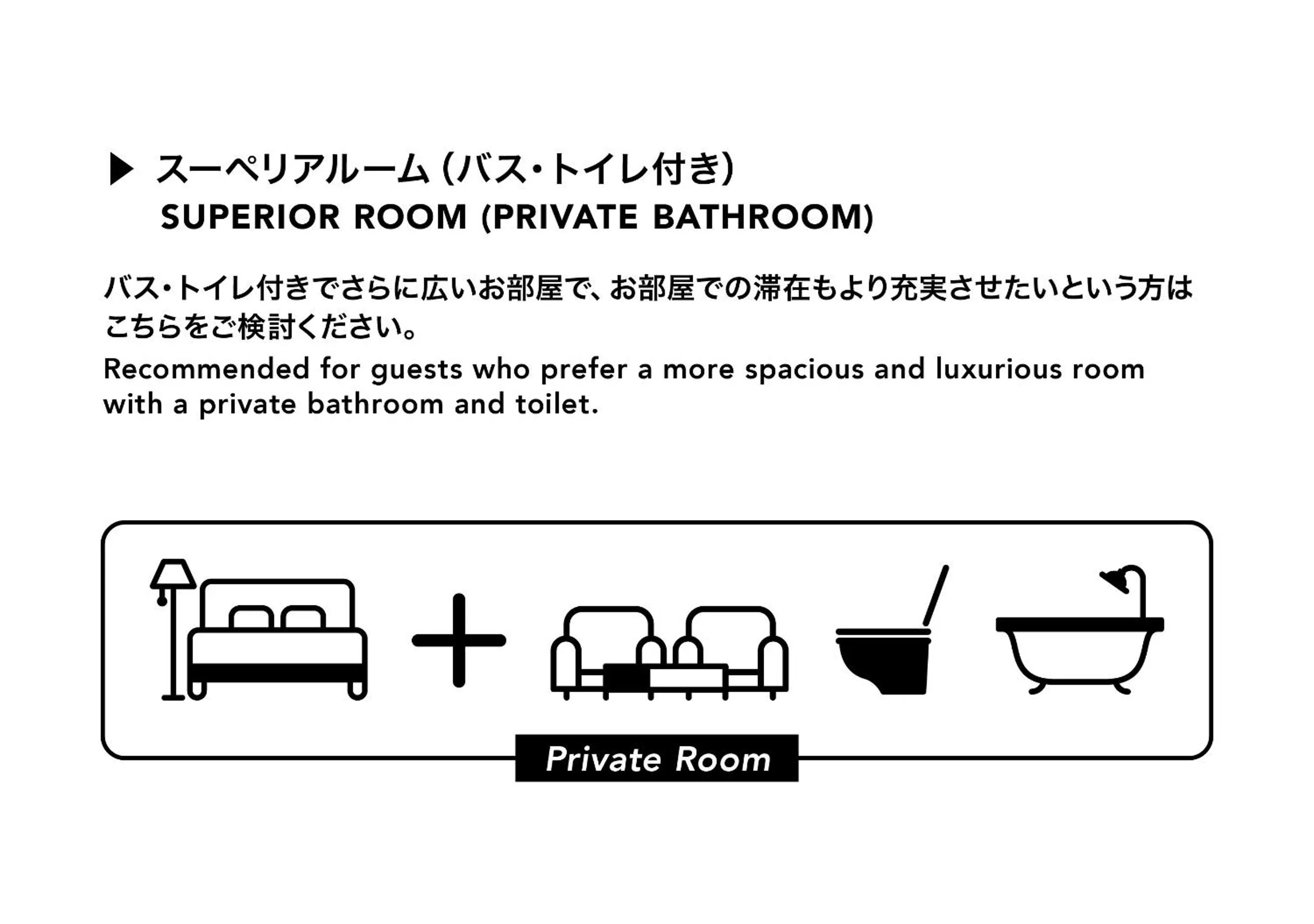Text overlay in HOTEL GRAPHY Shibuya