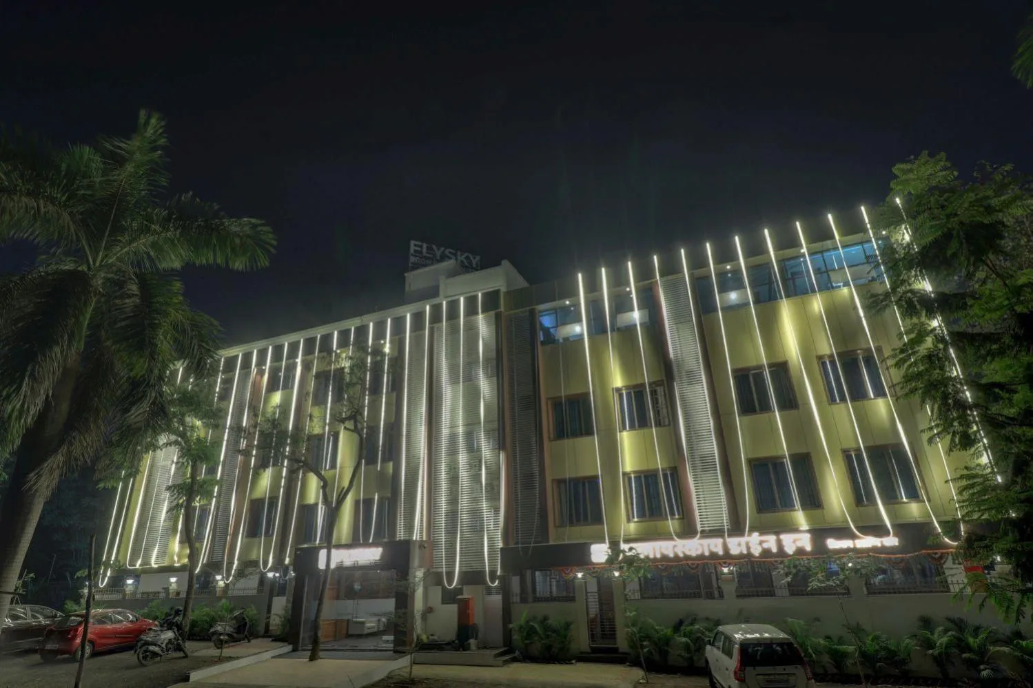 Property building in Hotel Flysky Rooms & Banquets