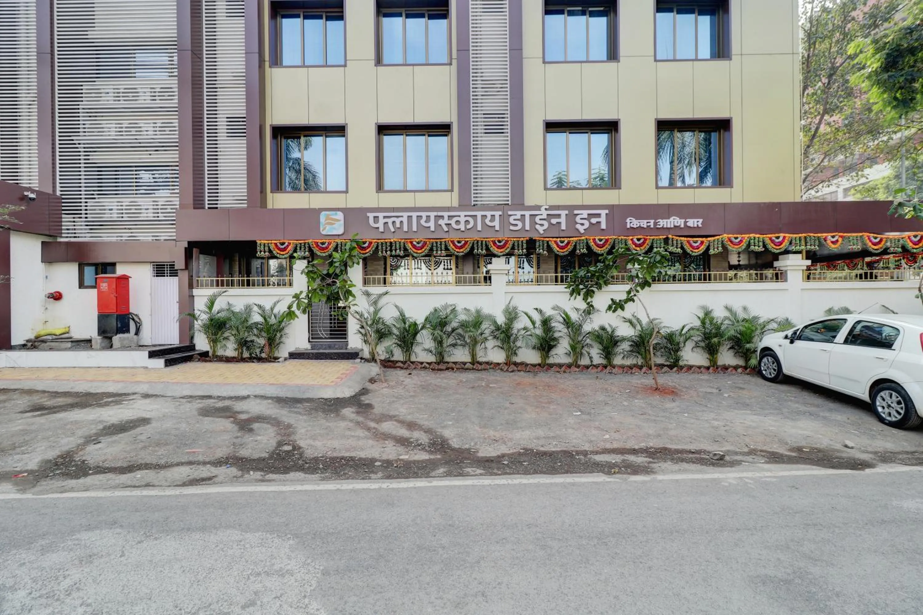 View (from property/room) in Hotel Flysky Rooms & Banquets