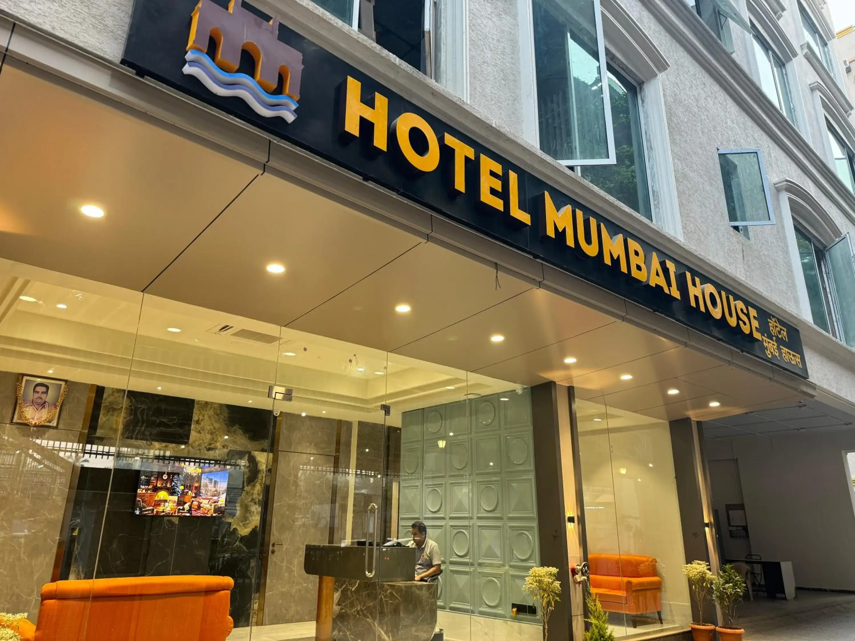 Hotel Mumbai House, Valnai Malad Hotel Mumbai House, Valnai Malad