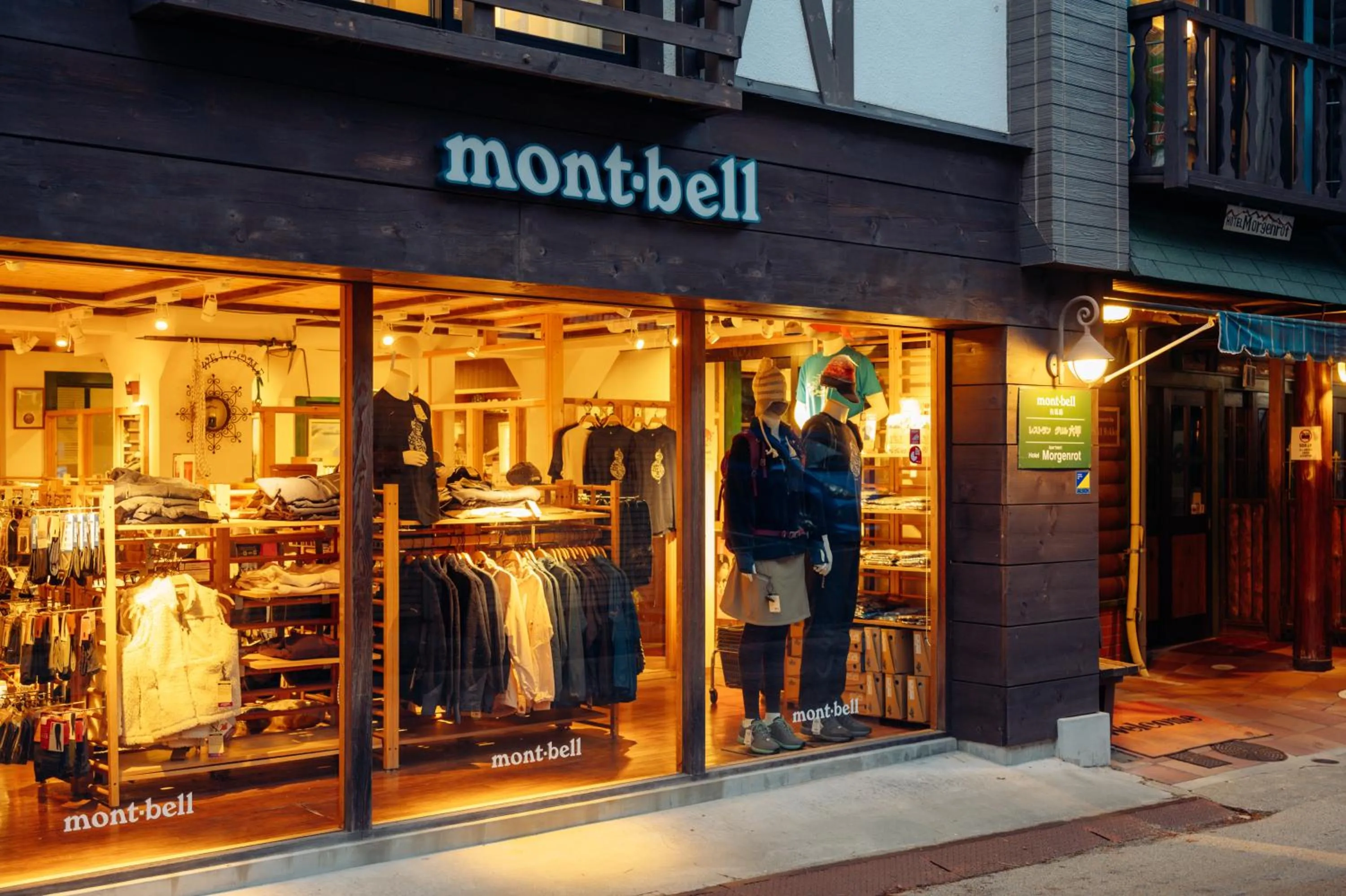 Shopping Area in Hotel Morgenrot