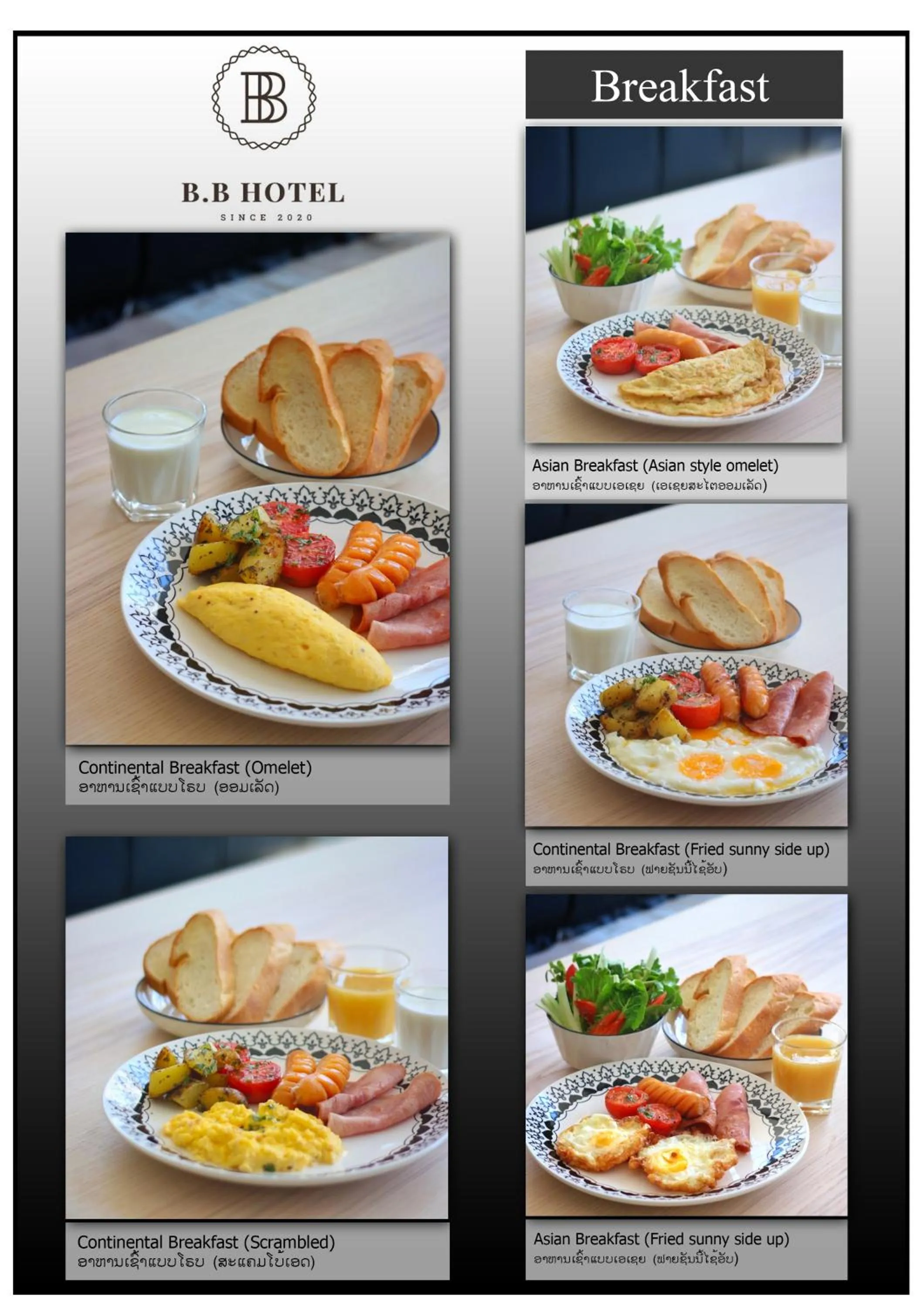 BB hotel Savannakhet