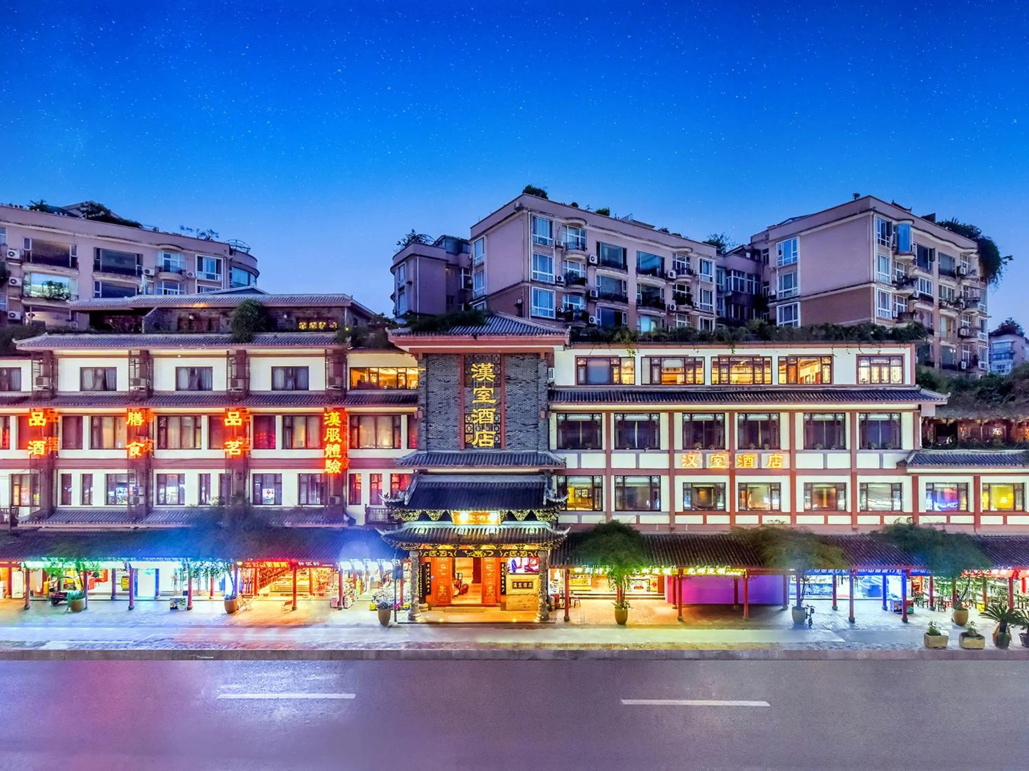 Property building in ChengDu Wuhou Temple Han Dynasty Hotel