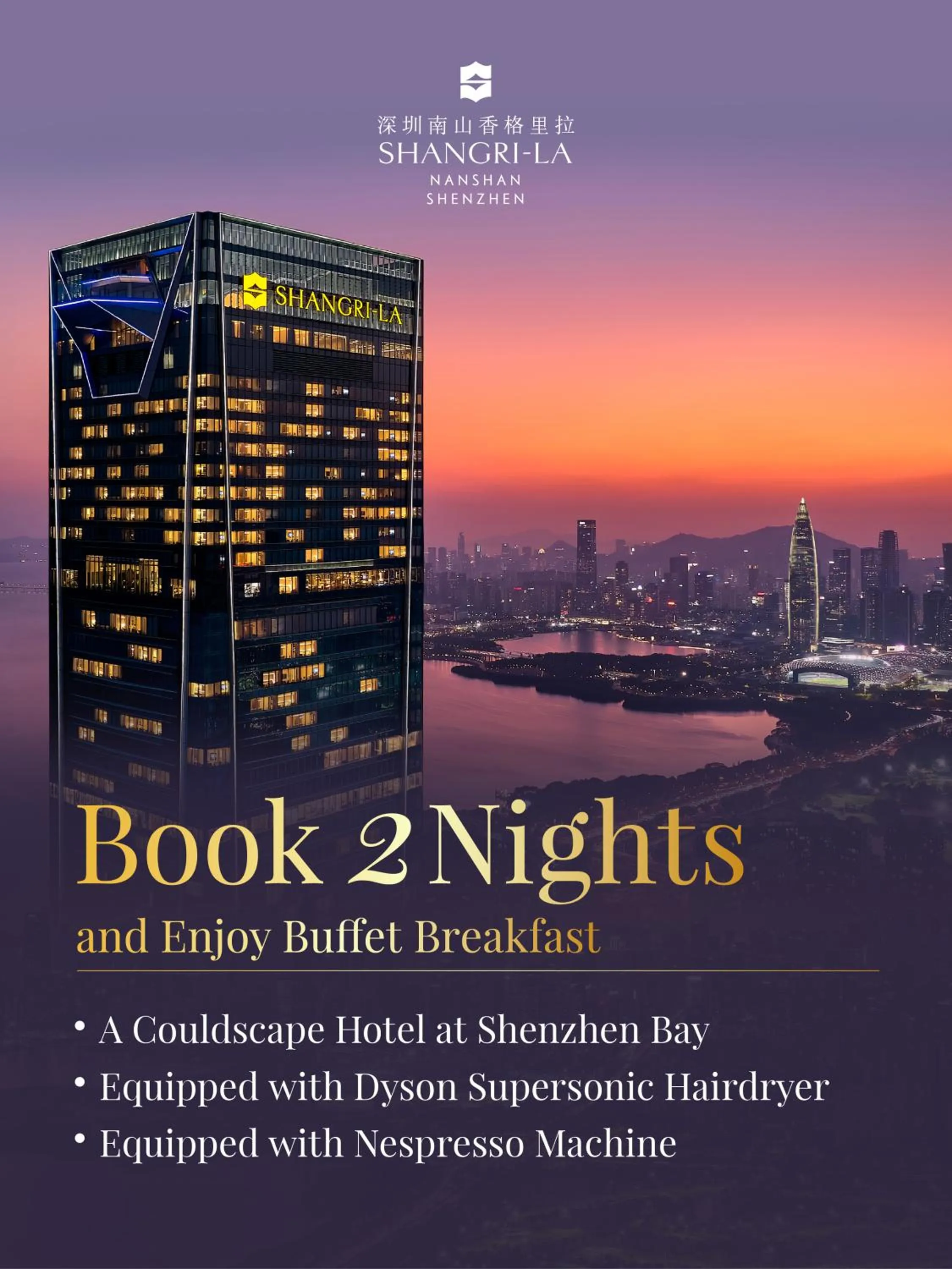 Shangri-La Nanshan, Shenzhen