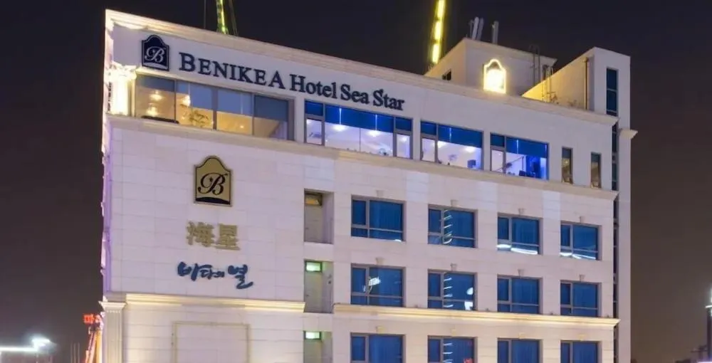 Property building in Hotel The Sea Star
