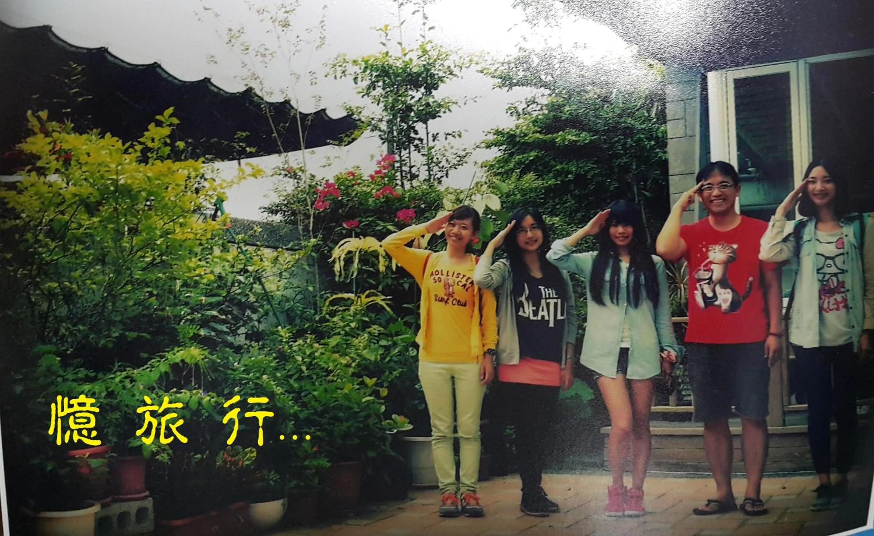 People in 水悅雅築民宿 Shuiyue Guest House