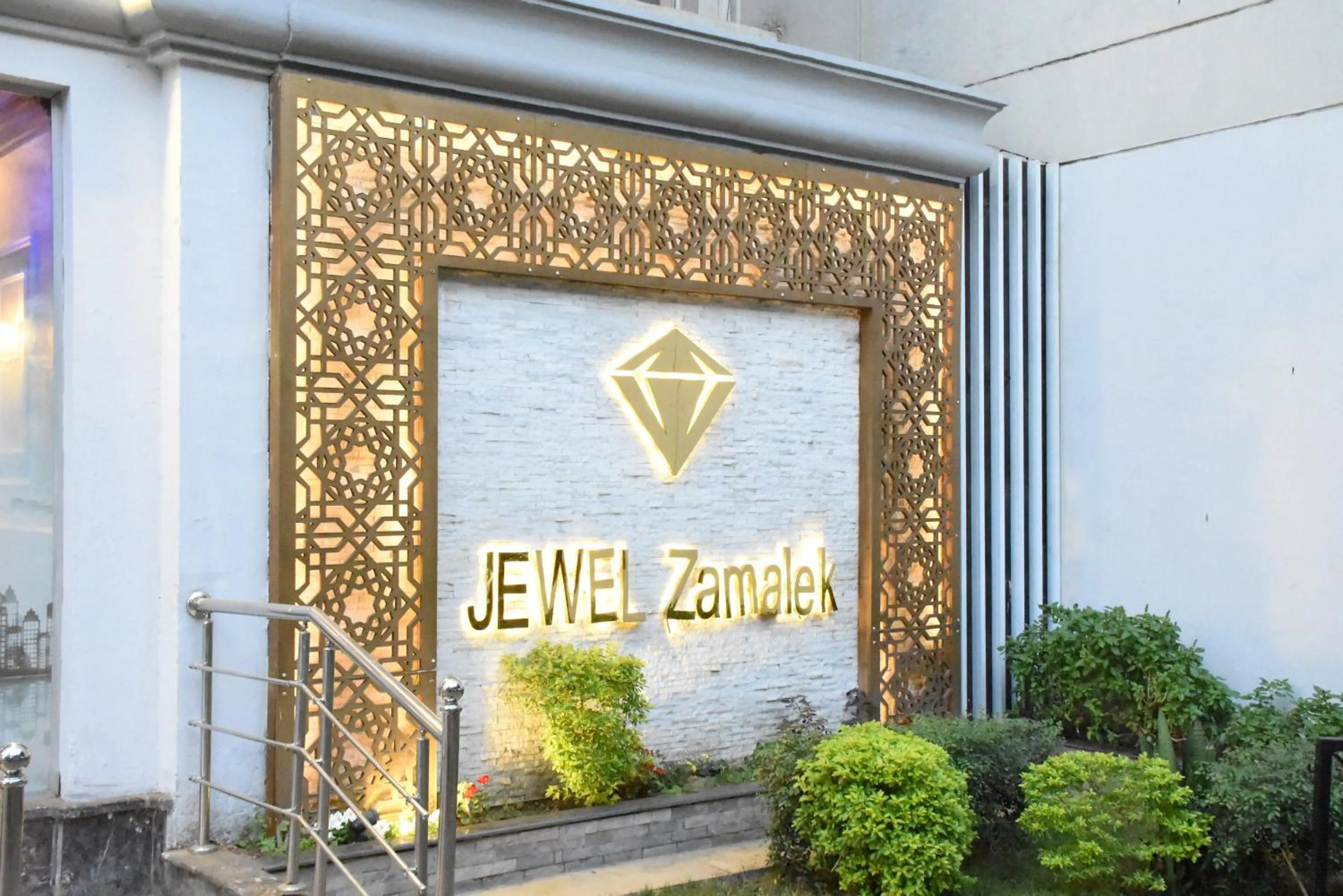 Property logo or sign in Jewel Zamalek Hotel