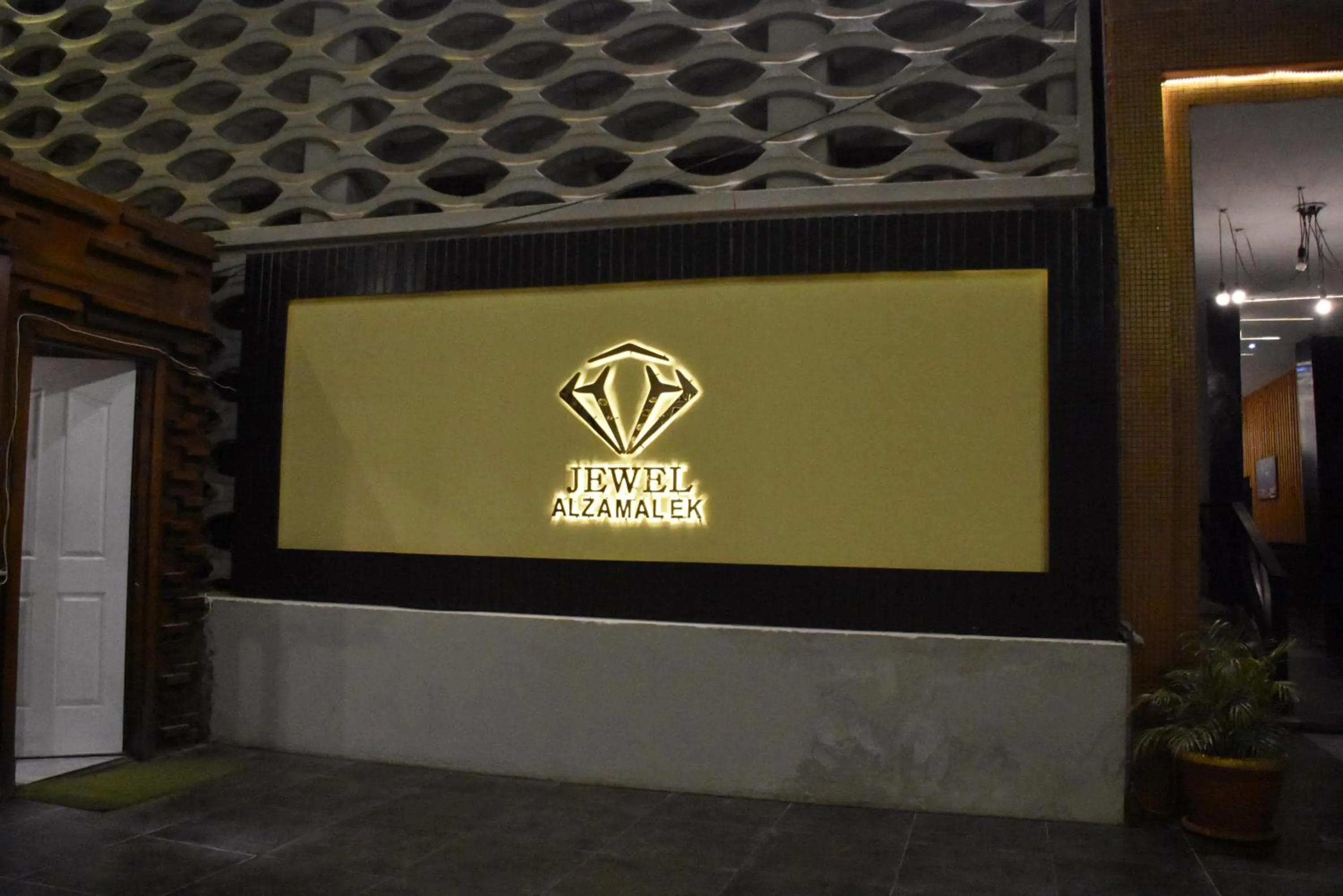 Property logo or sign in Jewel Zamalek Hotel