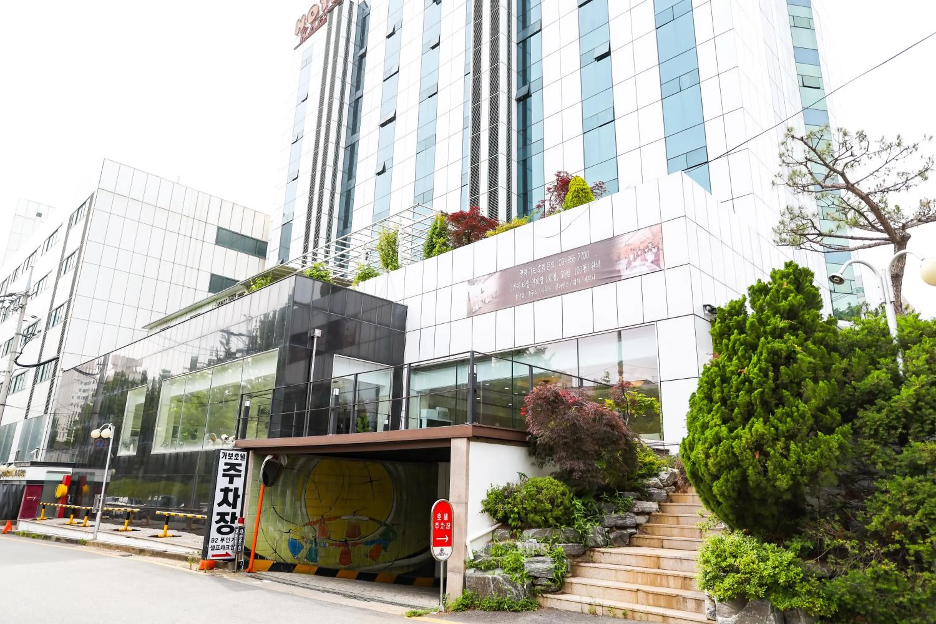 Property building in Hotel KABO