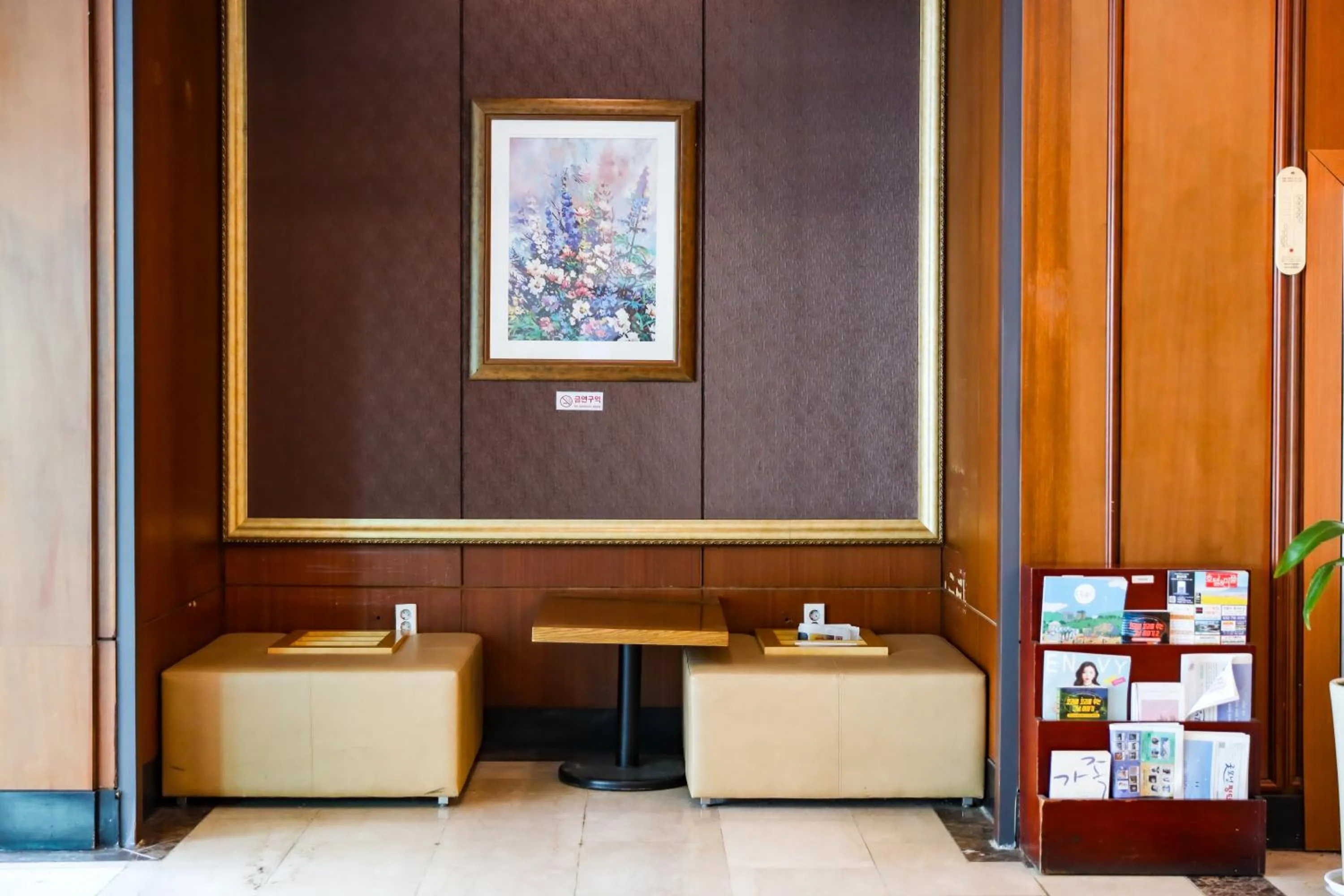 Lobby or reception in Hotel KABO