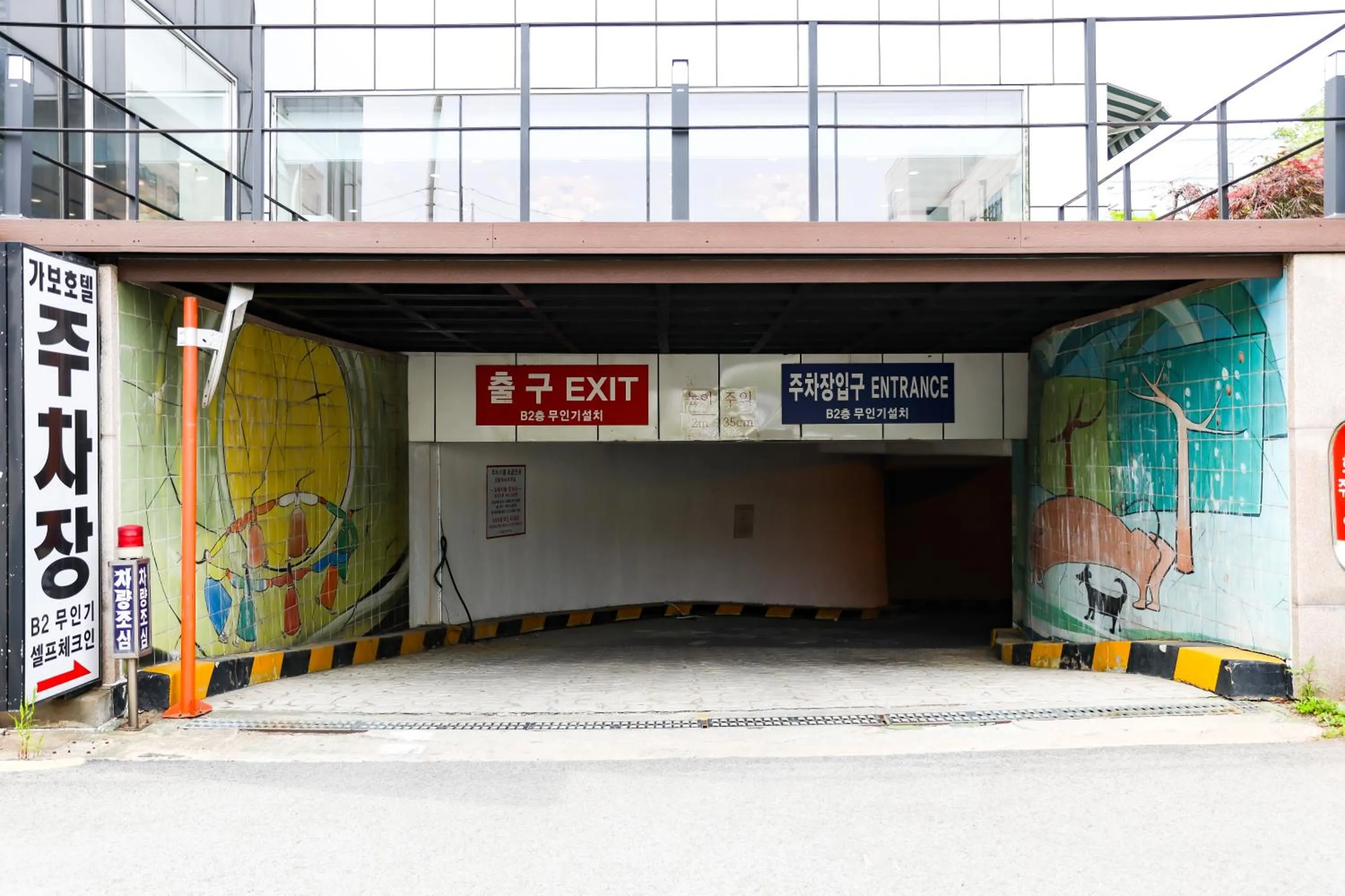 Property building in Hotel KABO