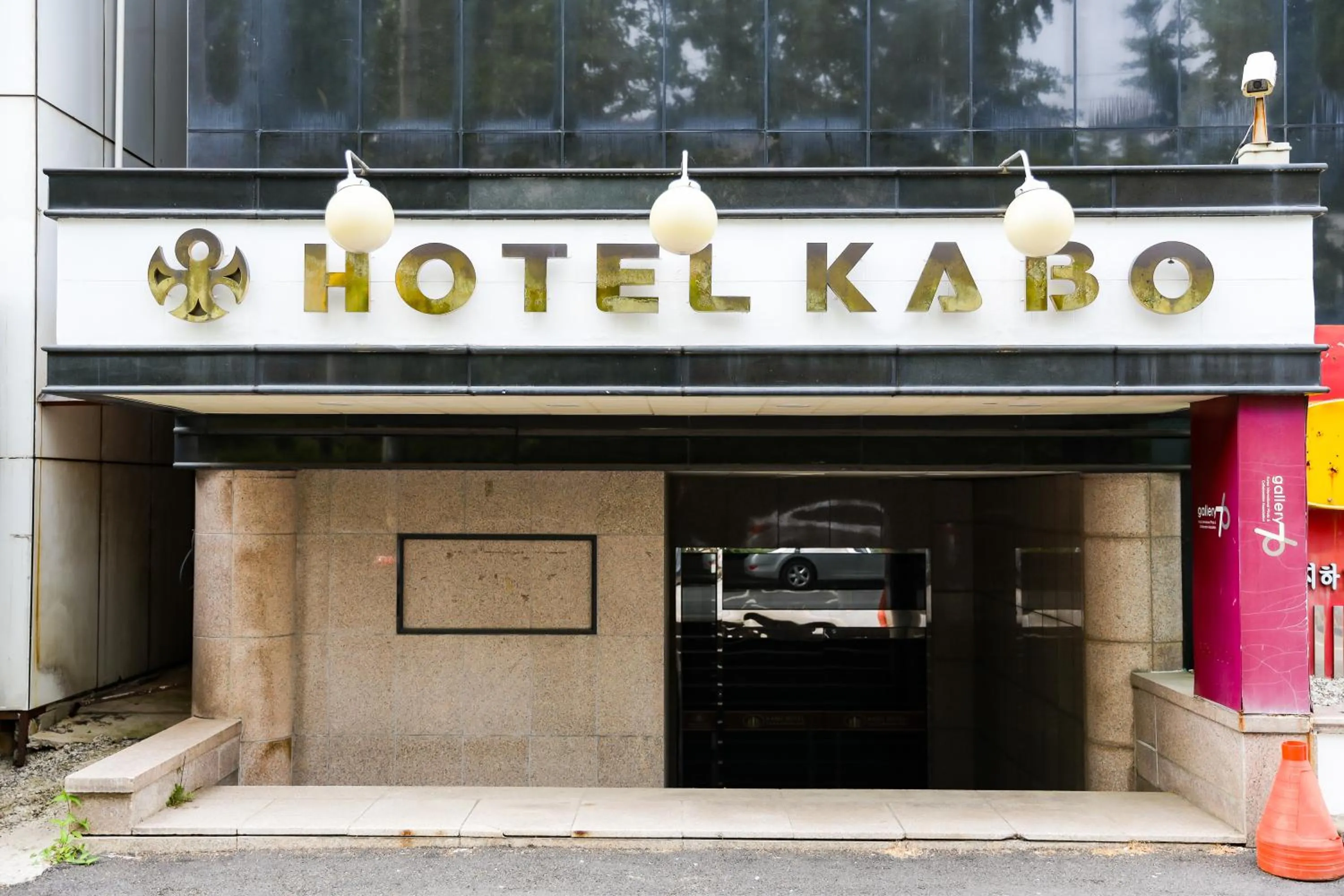 Property building in Hotel KABO