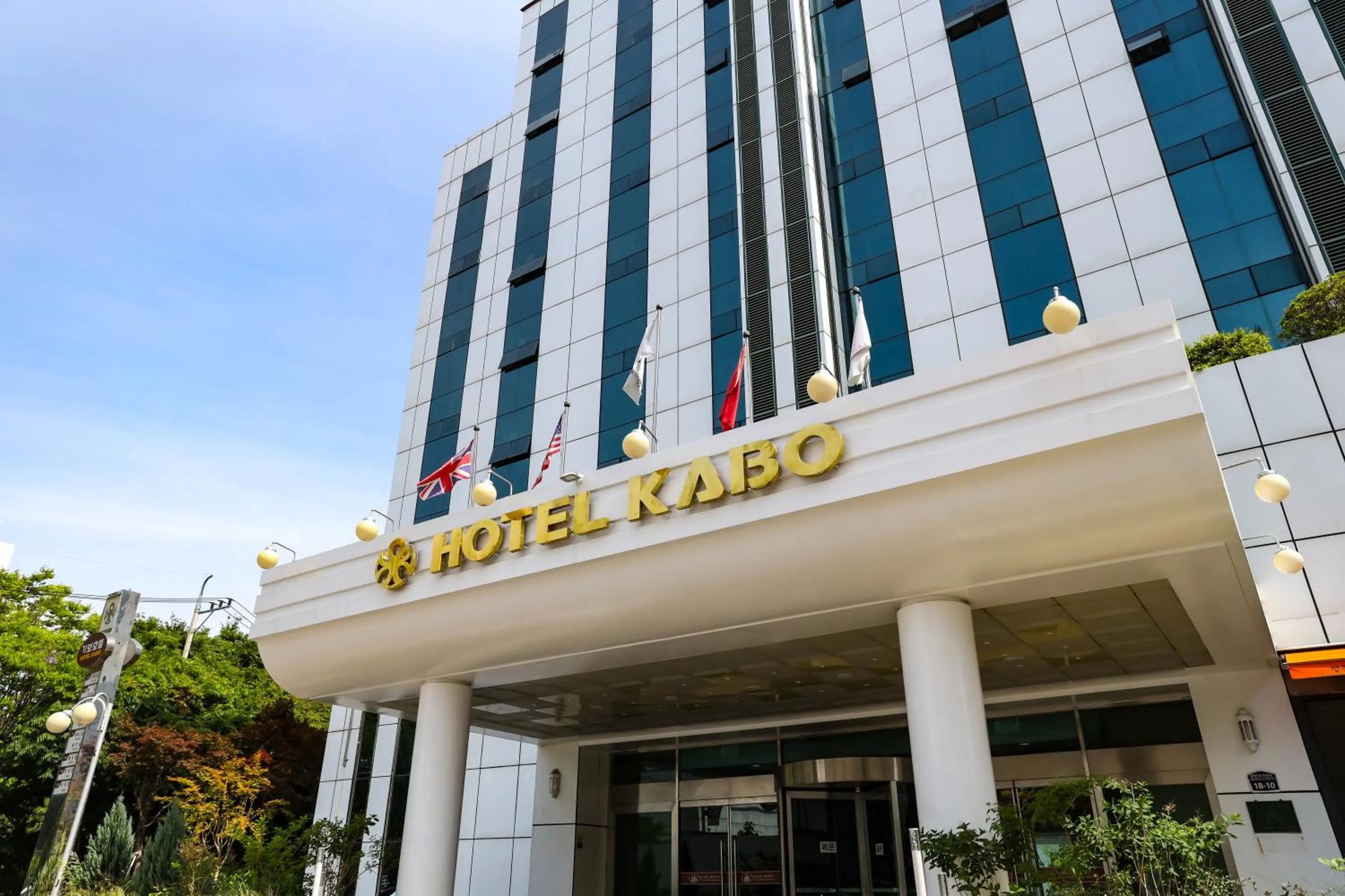 Facade/entrance in Hotel KABO