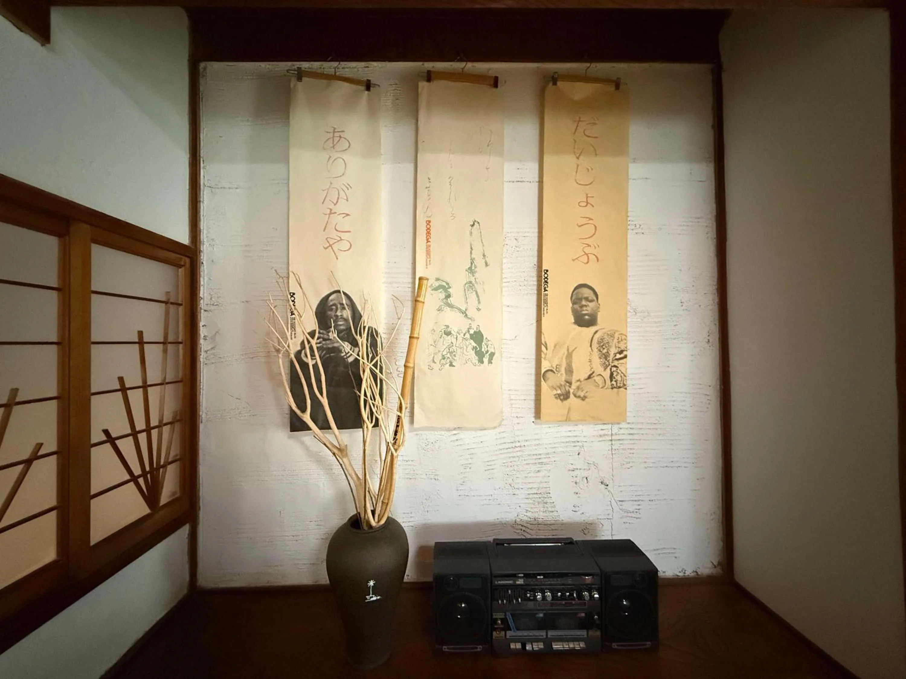 Decorative detail in Kamp Houkan-cho Backpacker's Inn & Lounge