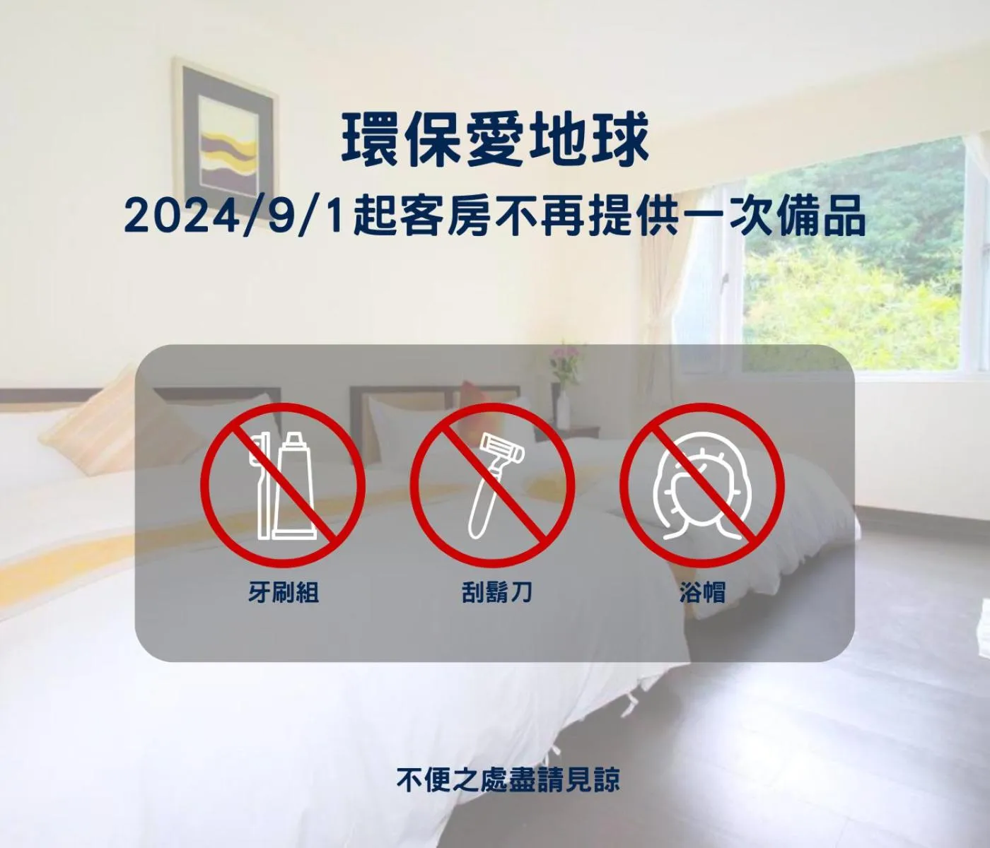 Area and facilities in Hotspring World Wulai