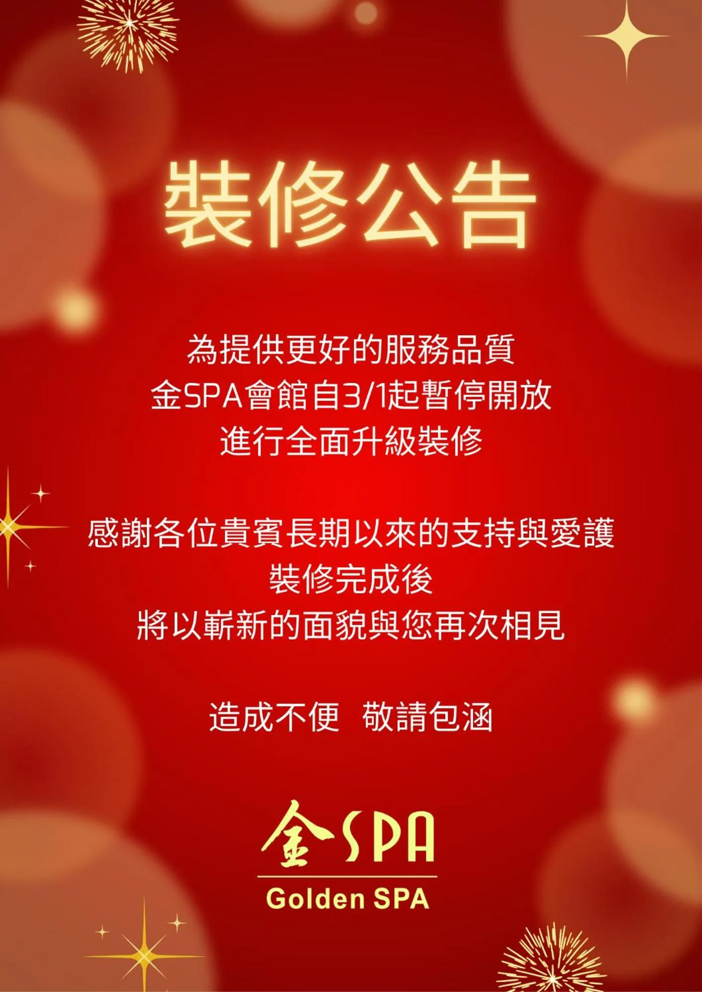 Property building in LIDO FORESTRY SPA RESORT