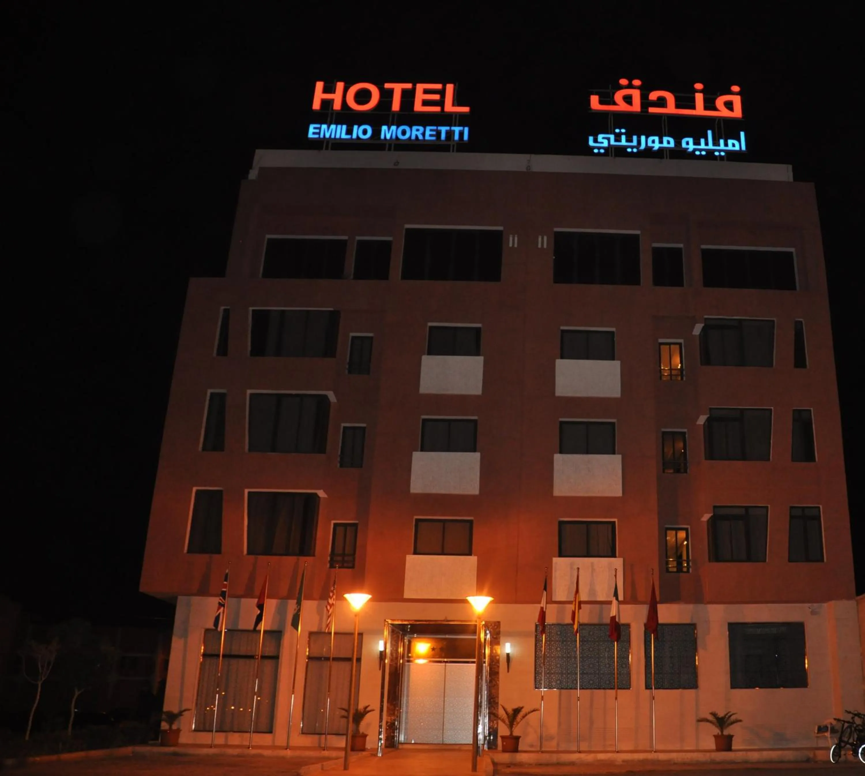Facade/entrance in Hotel Emilio Moretti