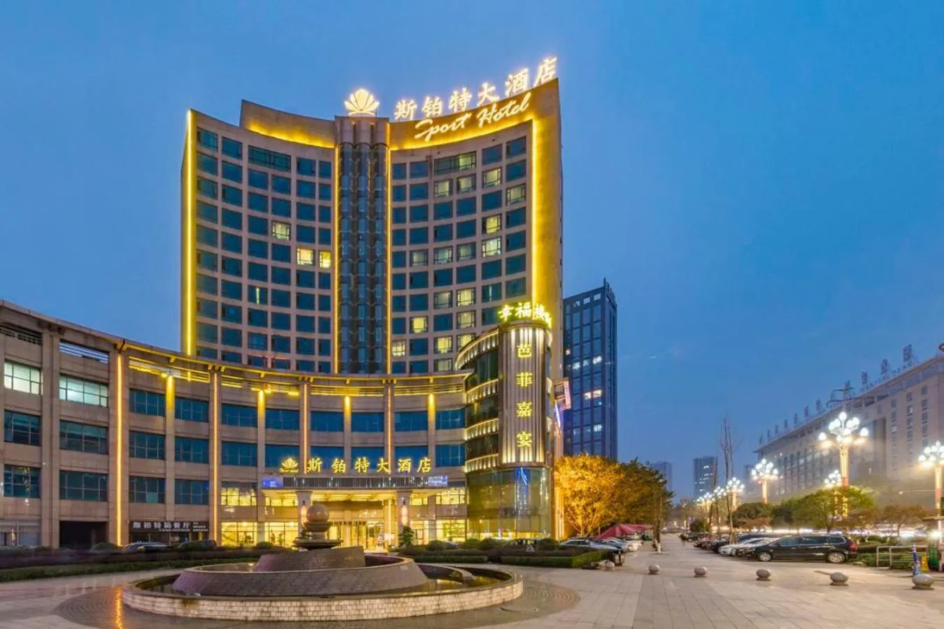 Property building in Sport Hotel