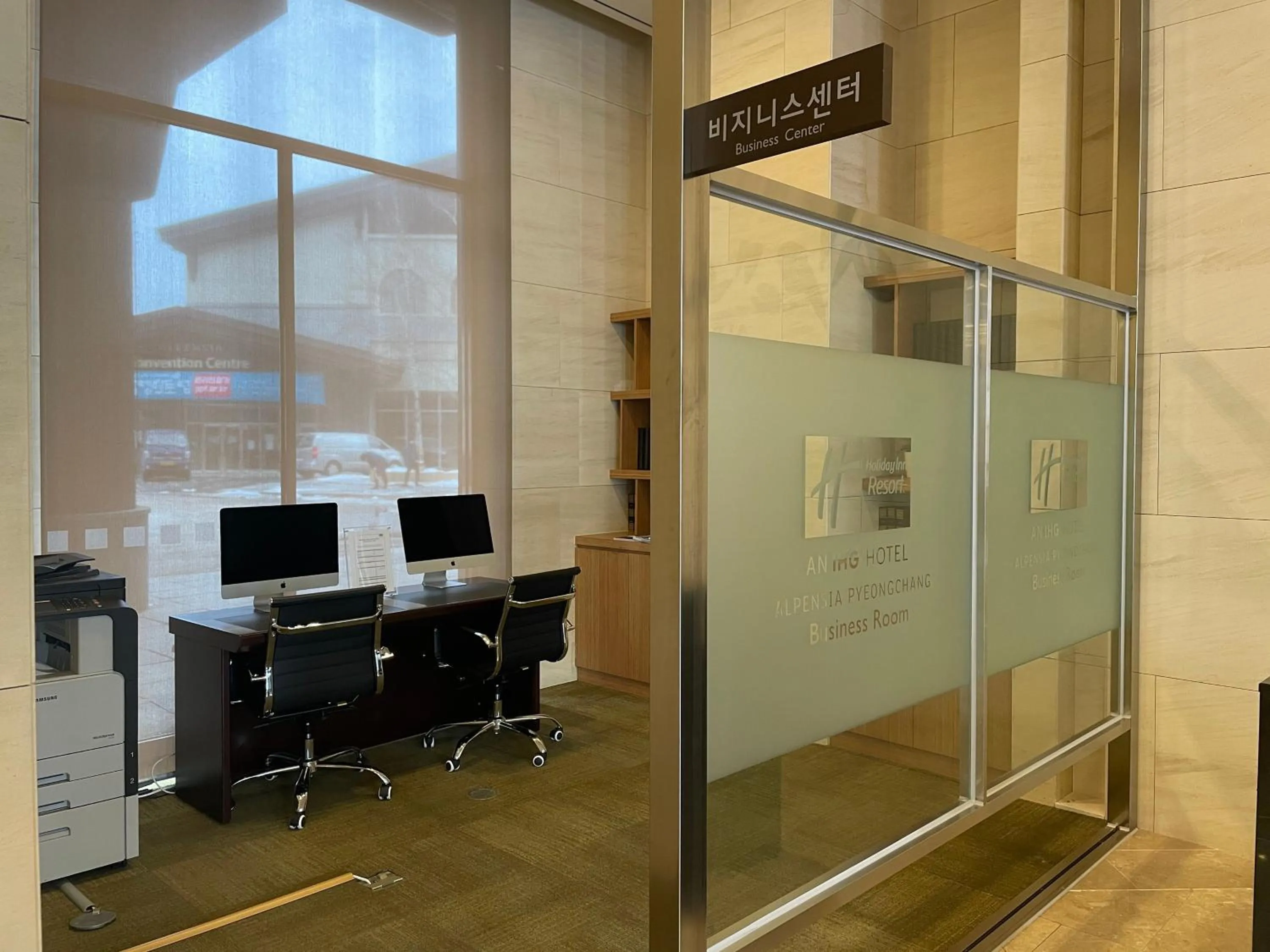 Other in Holiday Inn Resort Alpensia Pyeongchang by IHG