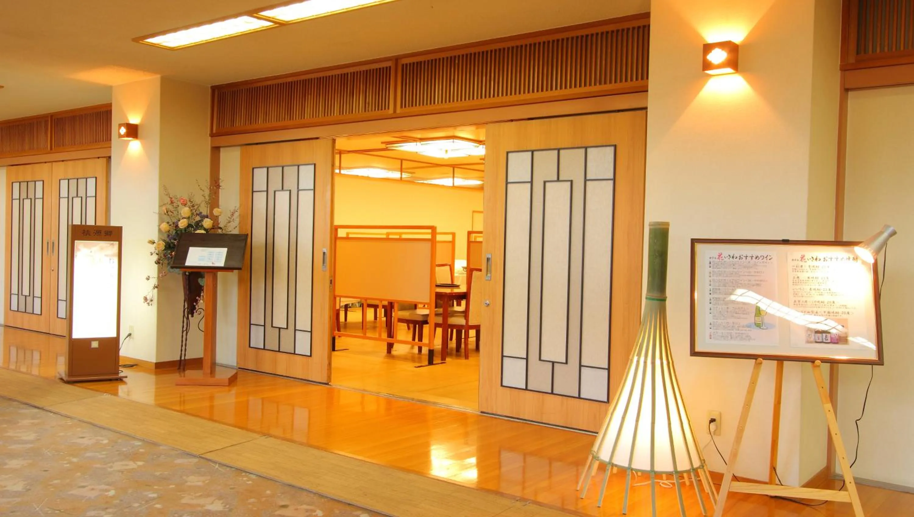 Restaurant/places to eat in Hotel Hana Isawa