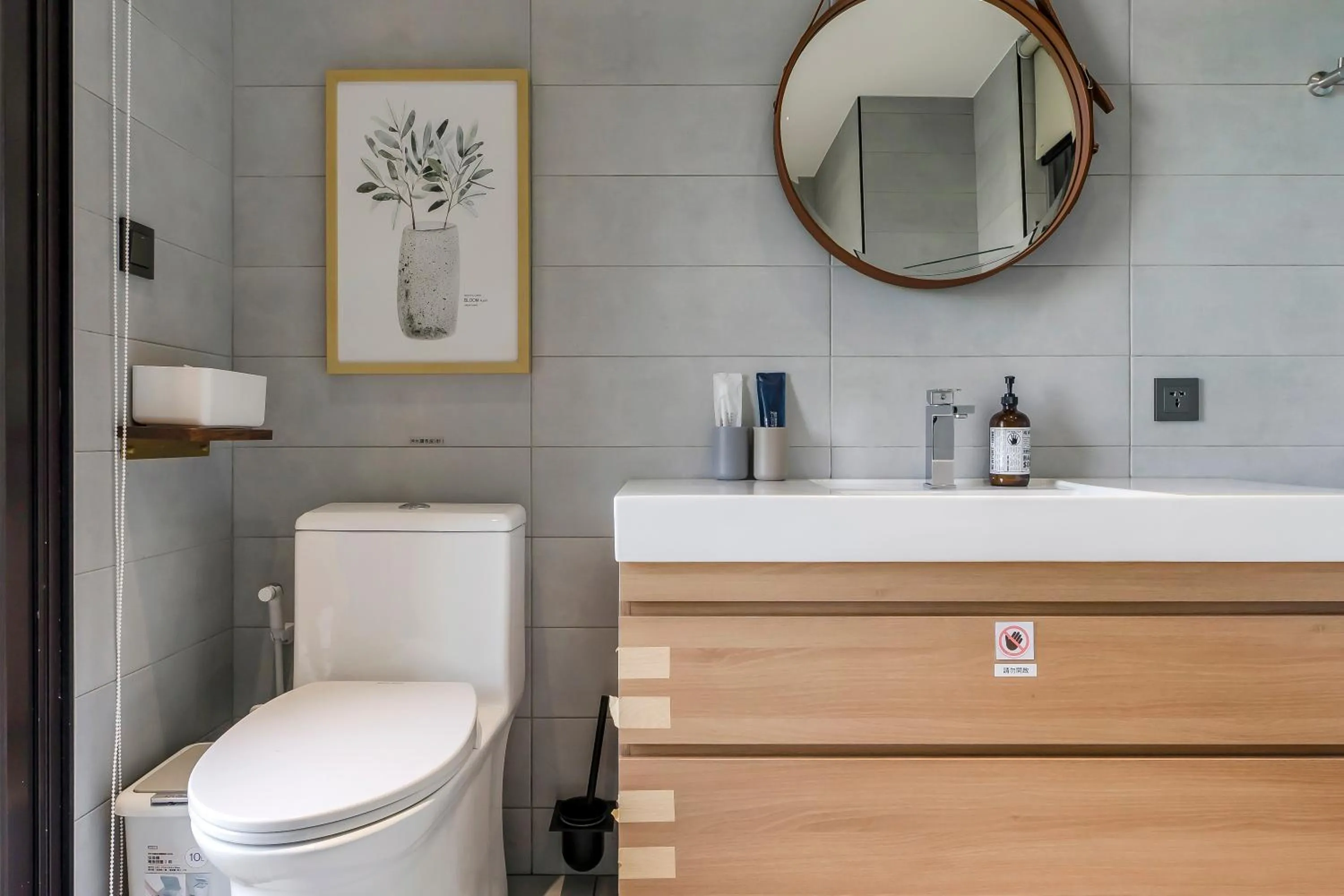 Bathroom in Ning Xia Time