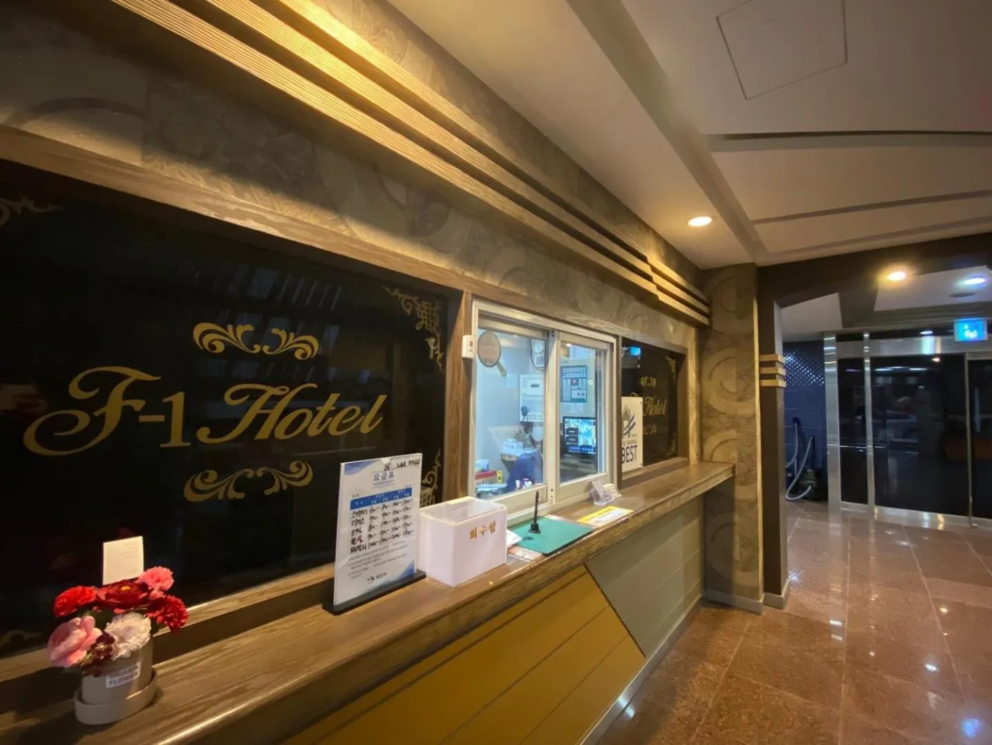Property logo or sign in F1 Hotel