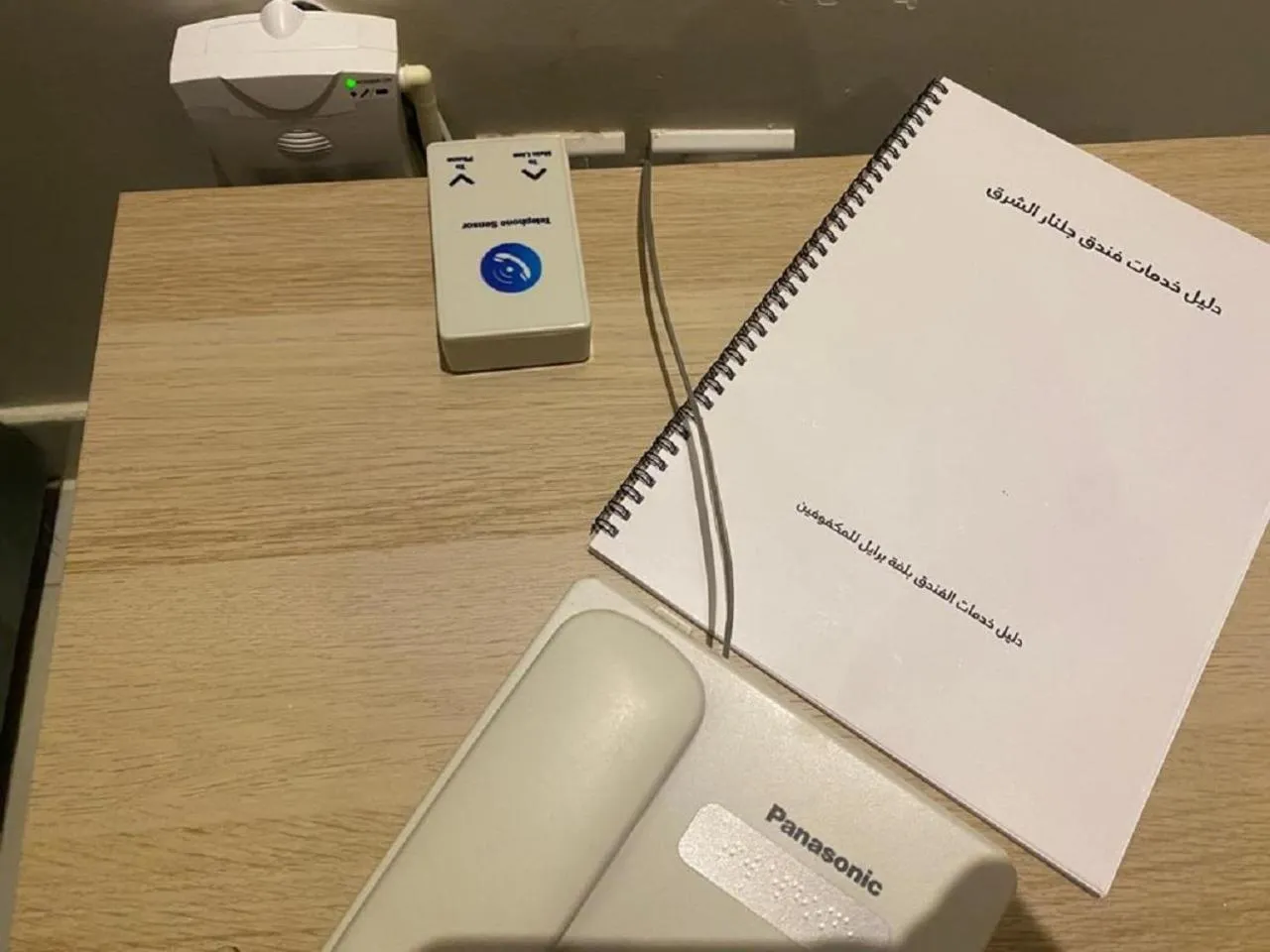 Facility for disabled guests in جلنار الشرق للشقق المخدومة