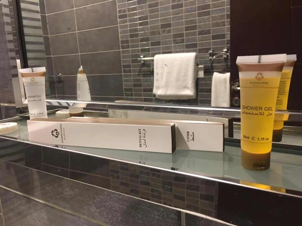 Bathroom in جلنار الشرق للشقق المخدومة