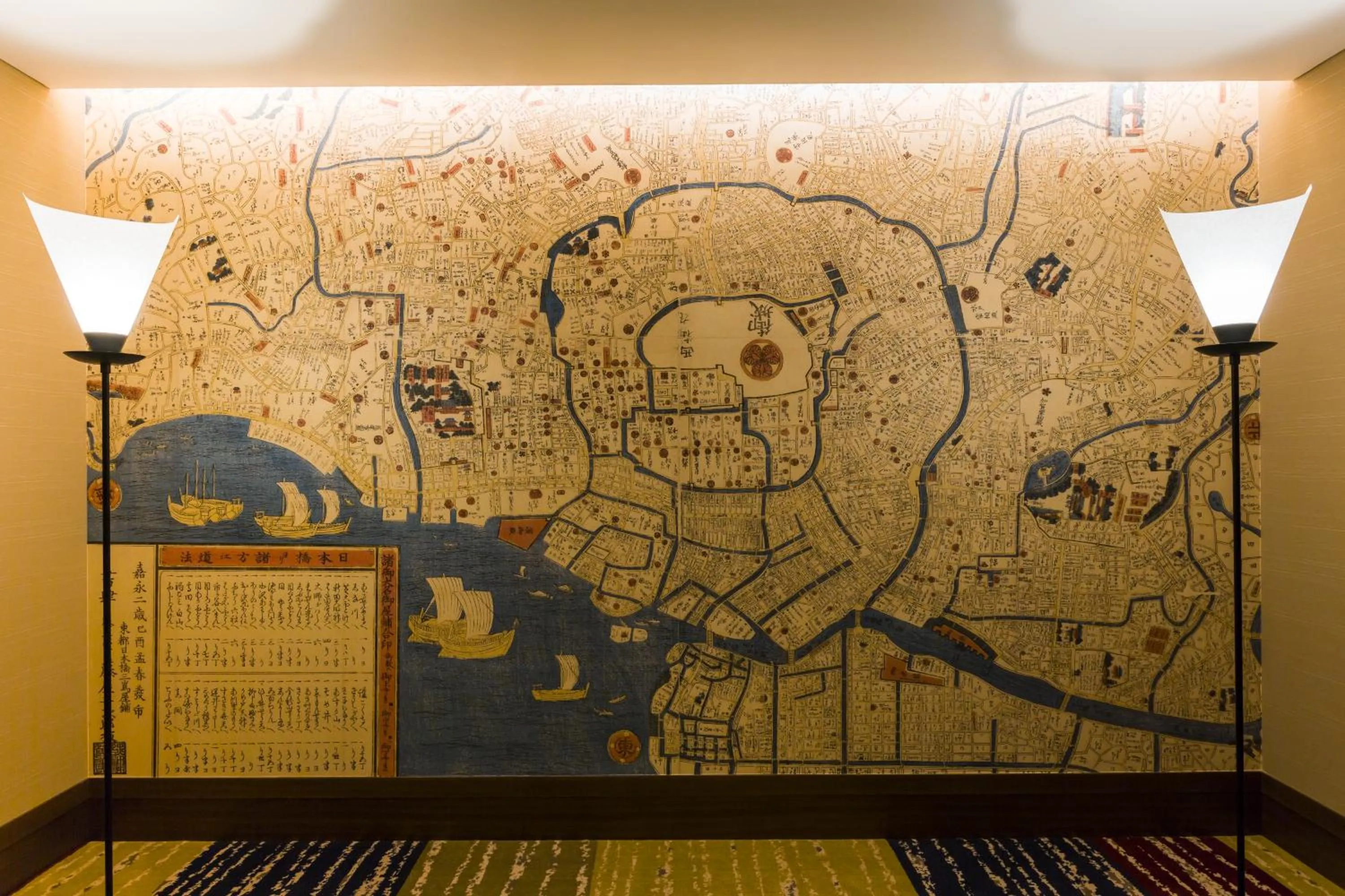 Decorative detail in Hotel Ryumeikan Ochanomizu Honten