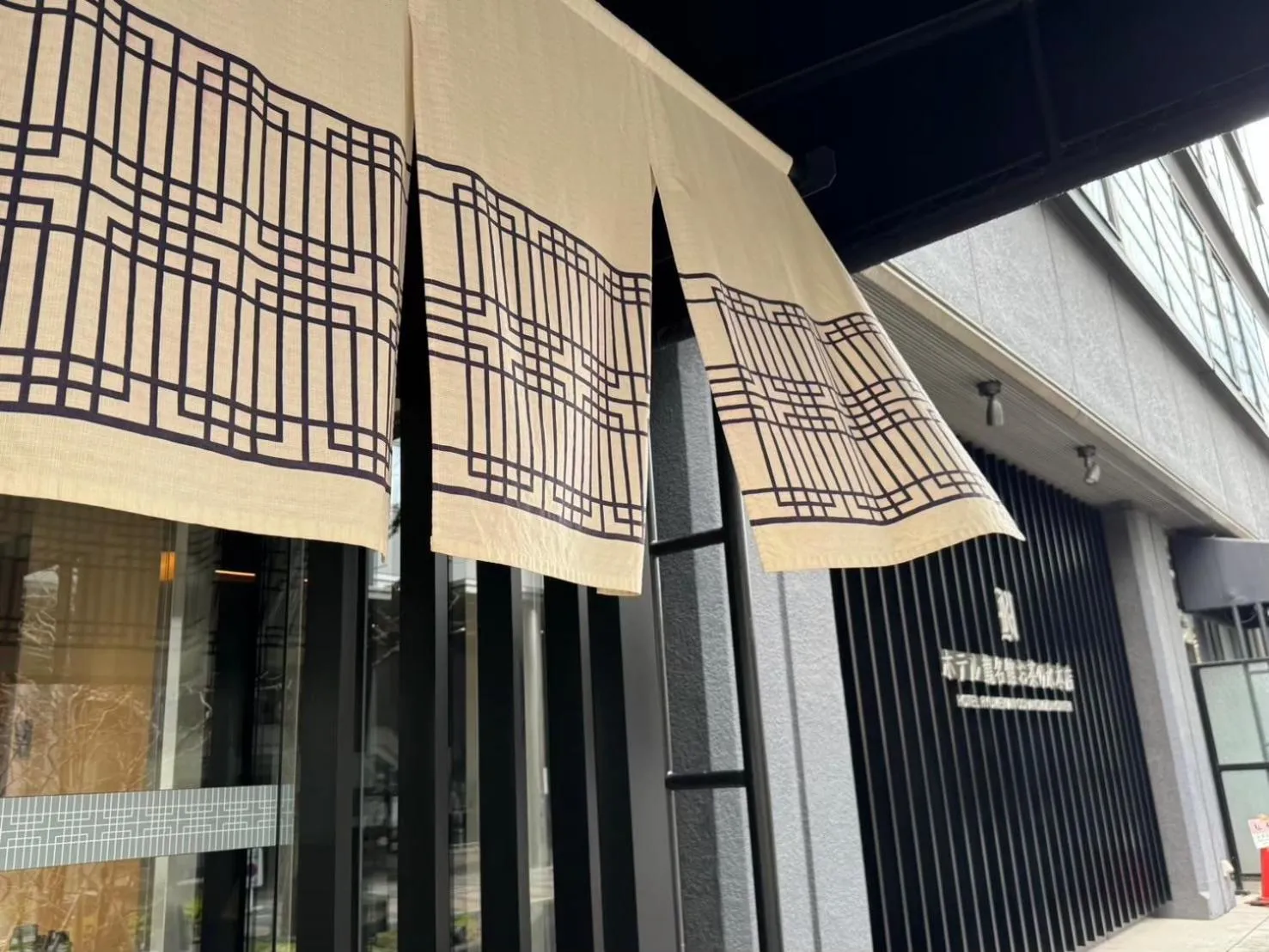 Property building in Hotel Ryumeikan Ochanomizu Honten