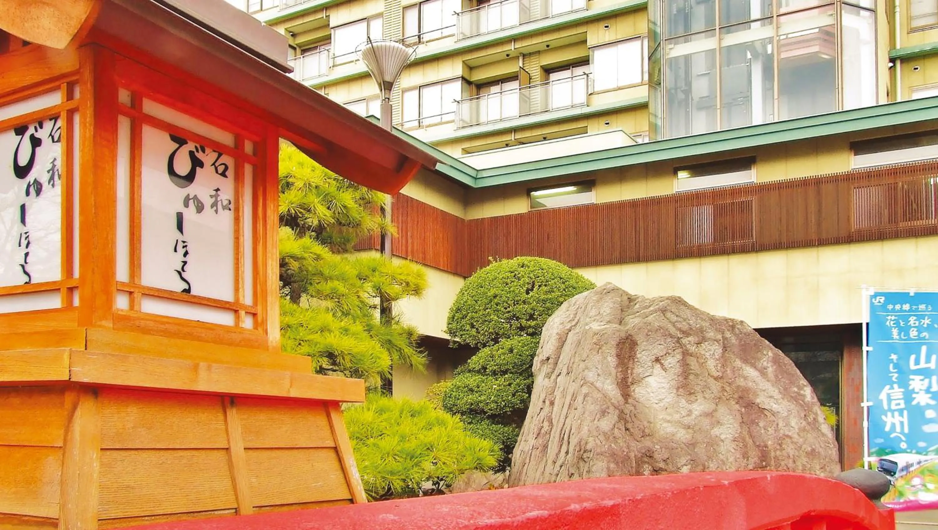 Facade/entrance in Isawa View Hotel