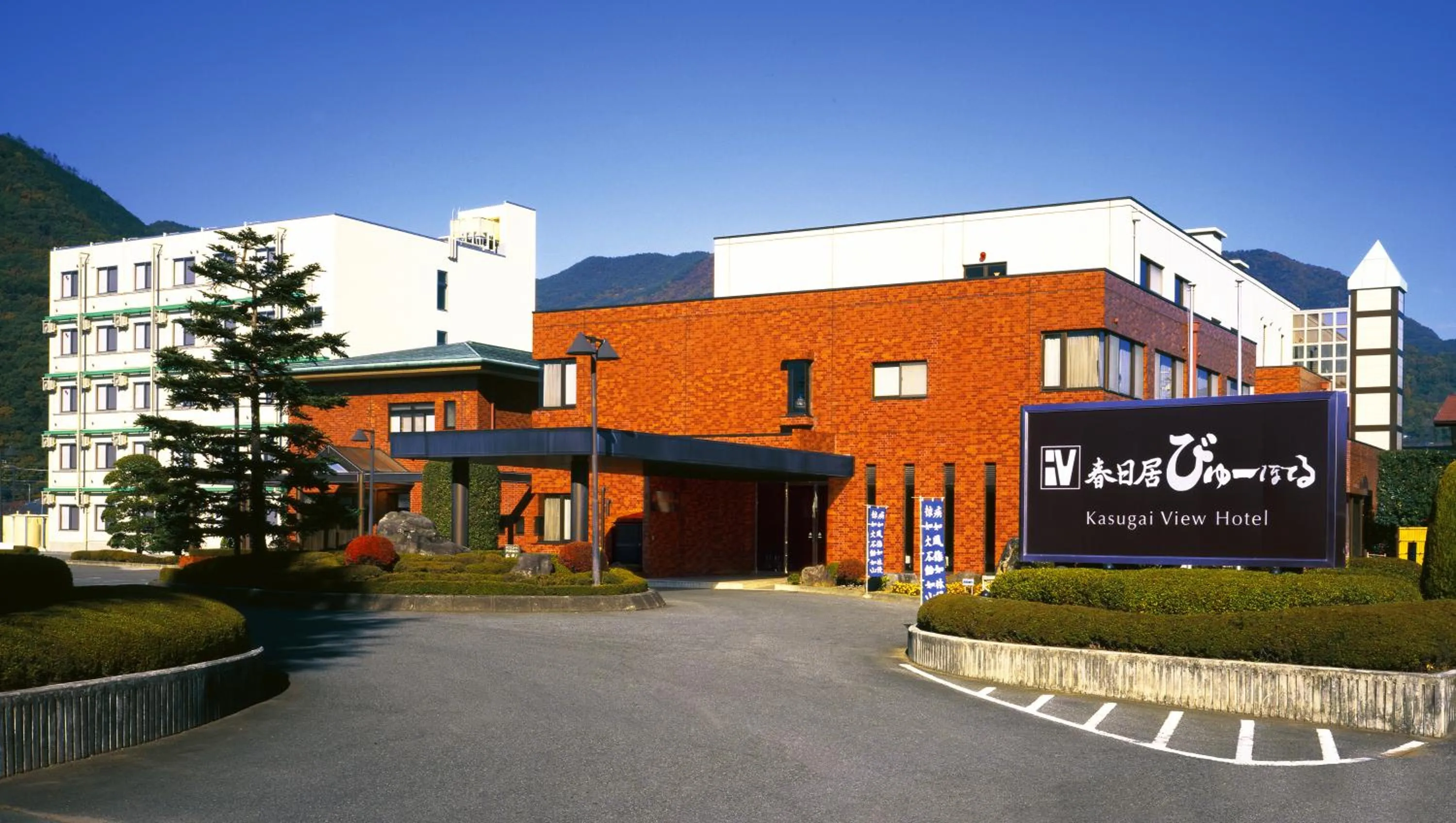 Facade/entrance in Kasugai View Hotel