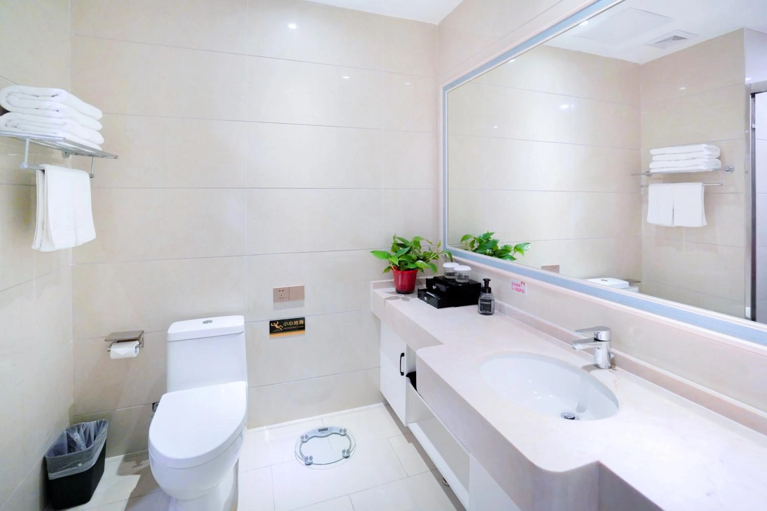 Toilet in Huashan Xinghe International Hotel