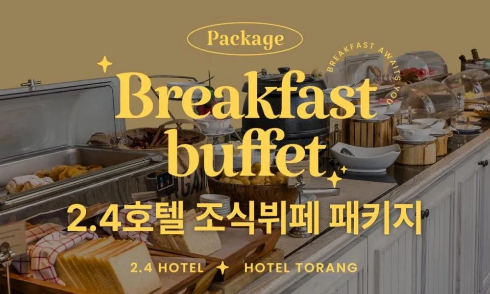 Deluxe Twin Room with 2 Free Breakfast in Jamsil 2.4 Hotel