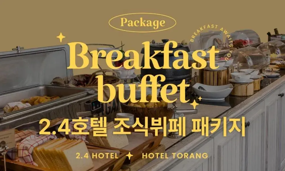 Business Twin Room with 2 Free Breakfast in Jamsil 2.4 Hotel Business Twin Room with 2 Free Breakfast in Jamsil 2.4 Hotel