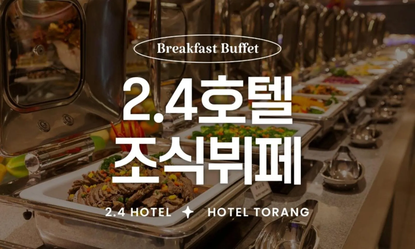 Buffet breakfast in Jamsil 2.4 Hotel